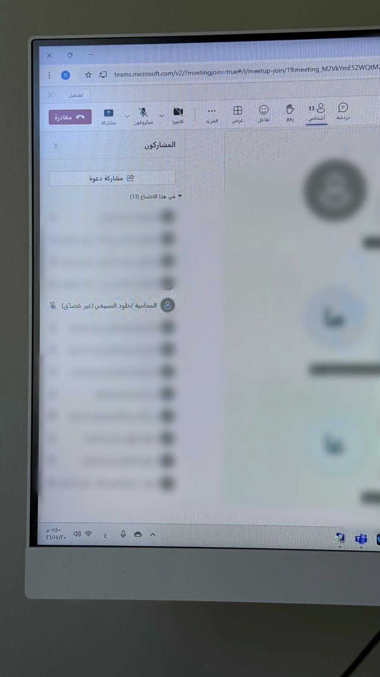 @المحامية خلود السبيعي ⚖️.