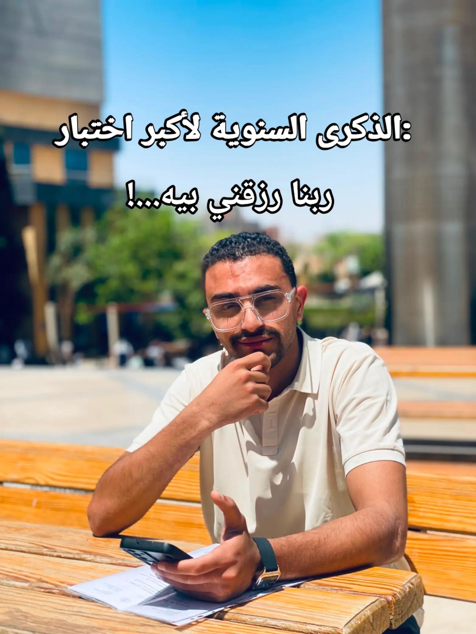 @يـُــوسُــفُ چُـــوْ"