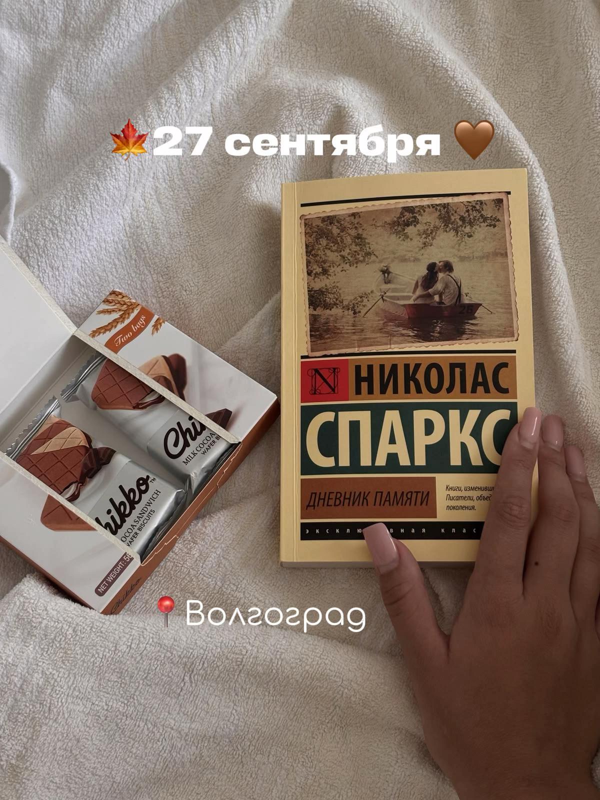 @inst/tg: sho.mashka
