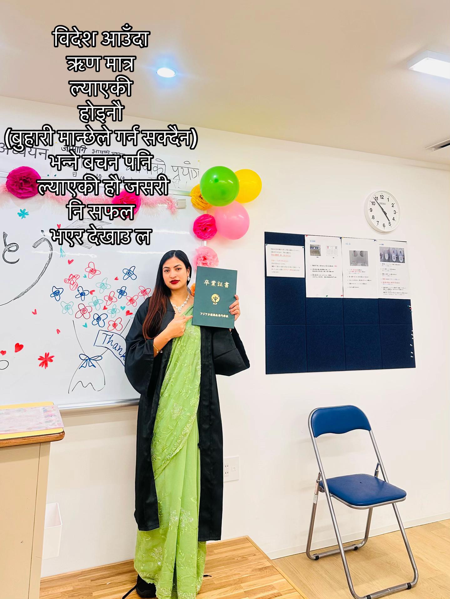 @bhawanikhadka