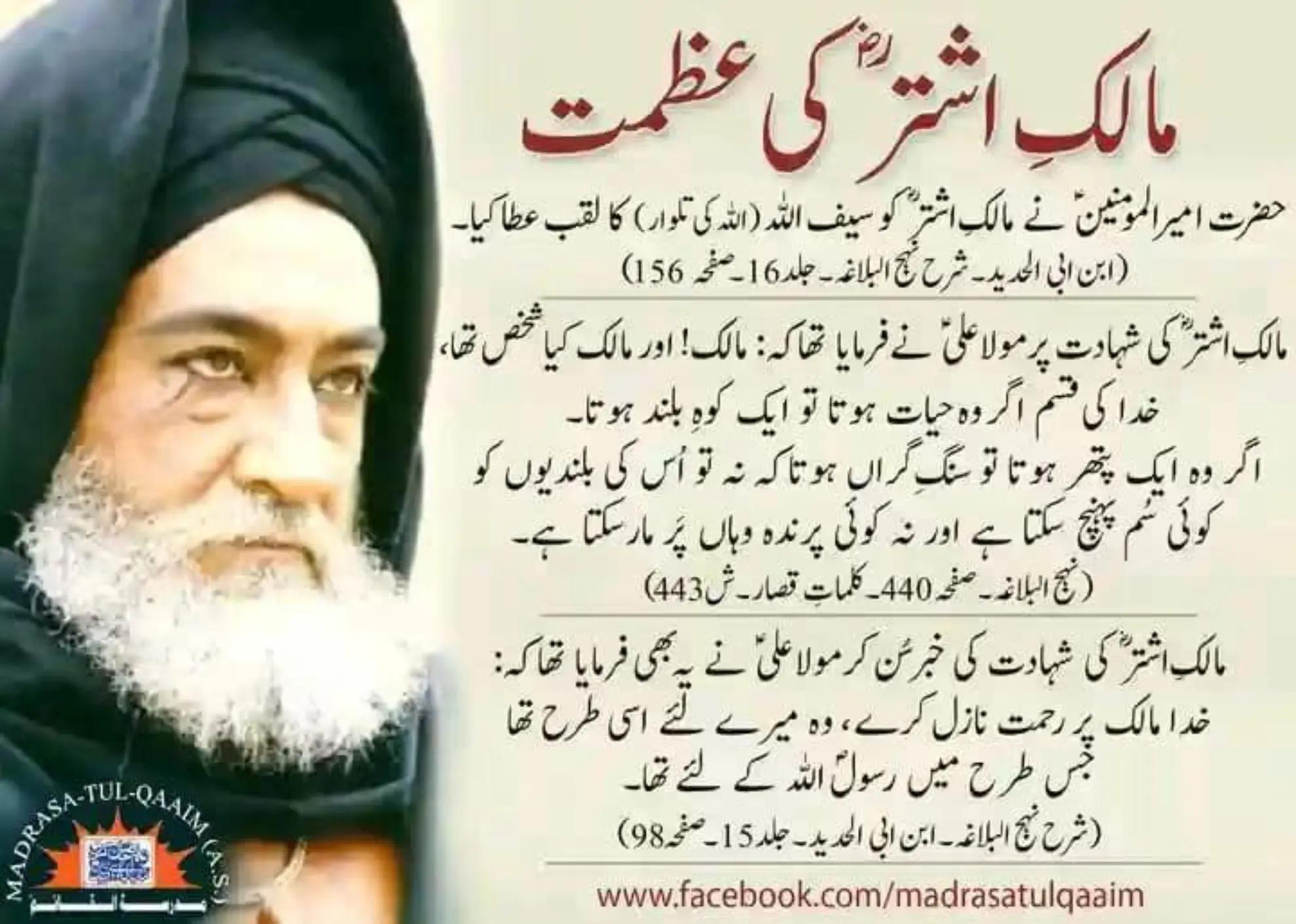@zaidi