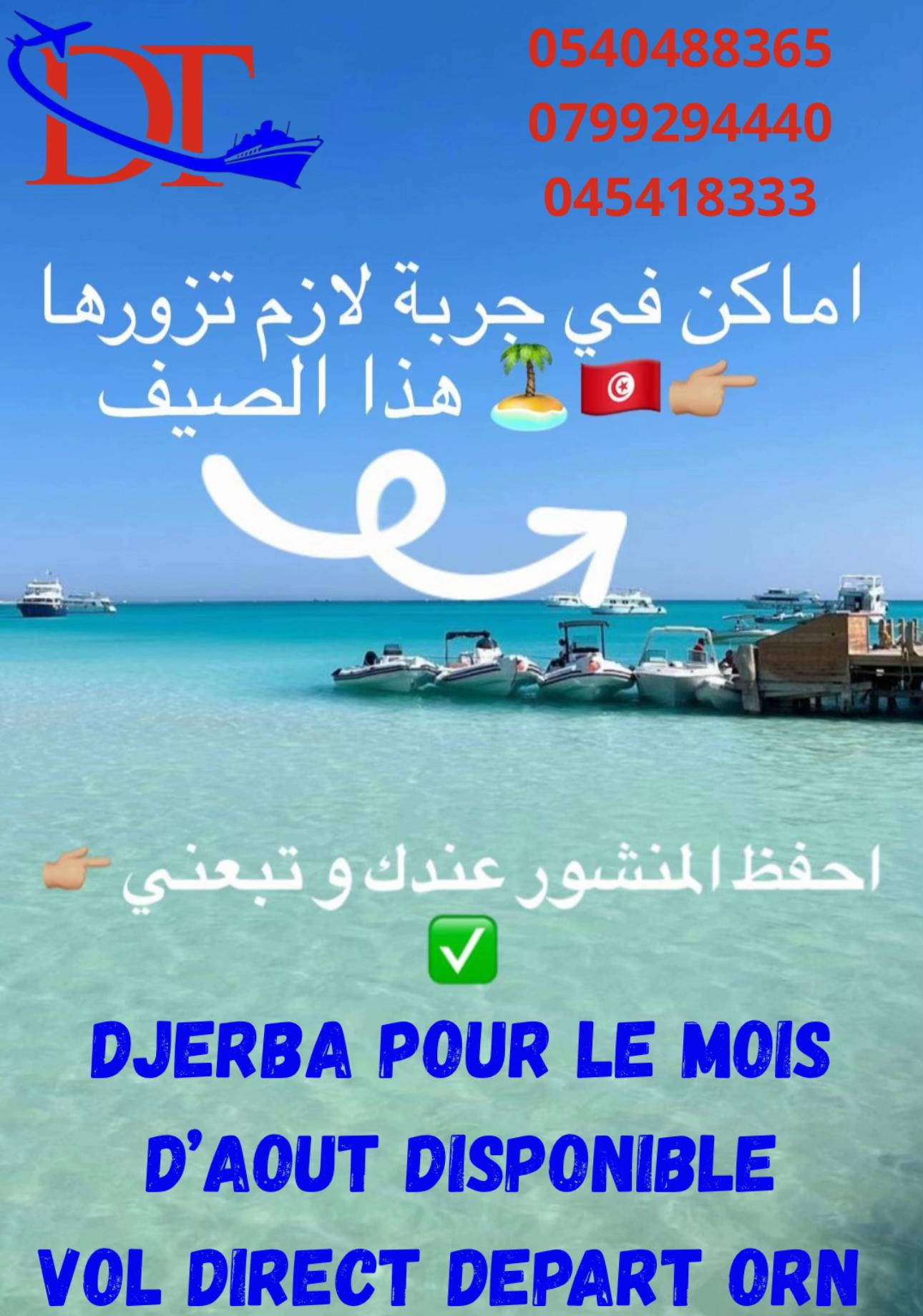 @Derdour tour