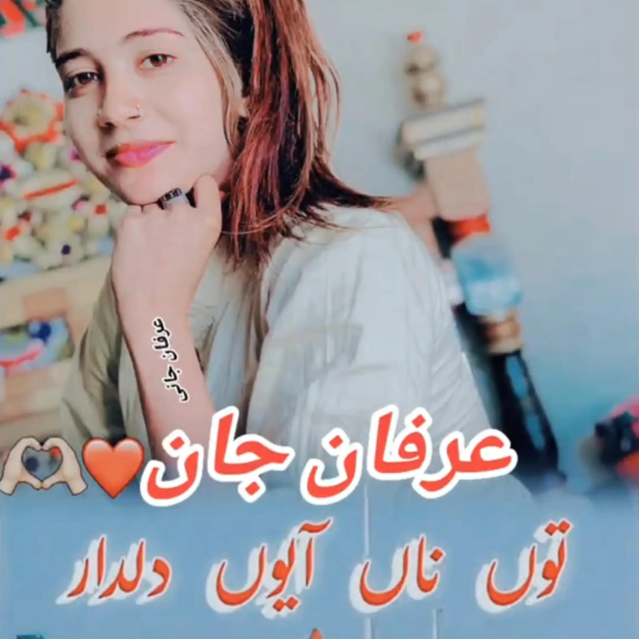 @irfan ali