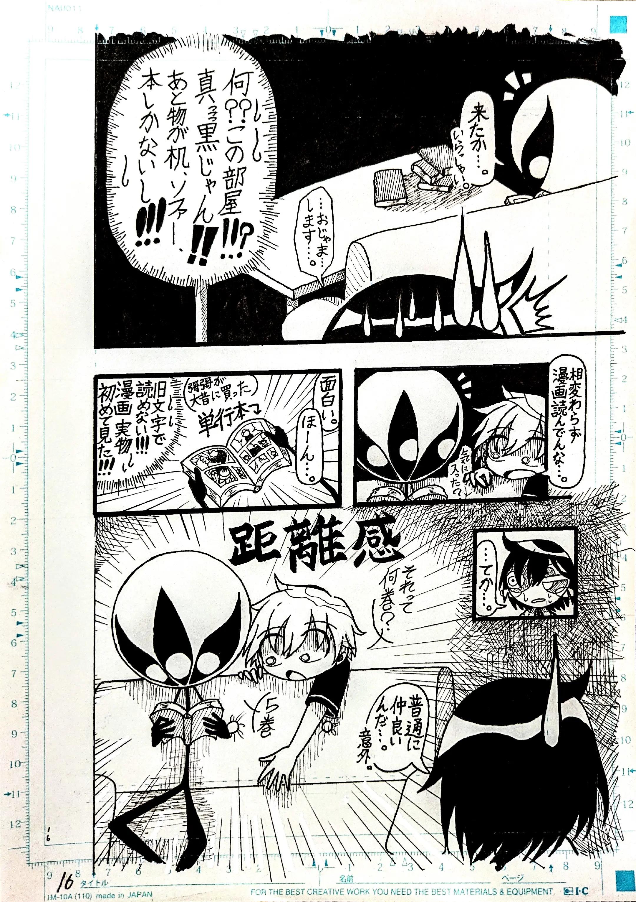 @メルトペンシル