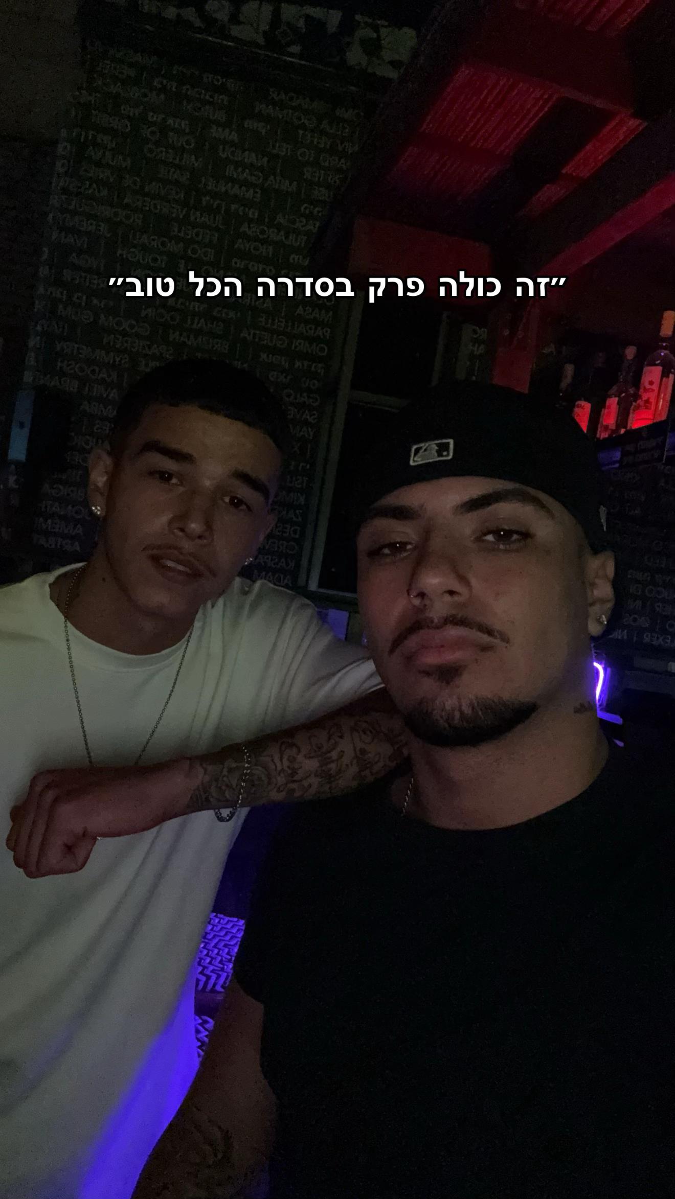 @🧢 תאיר קדוש 🧢