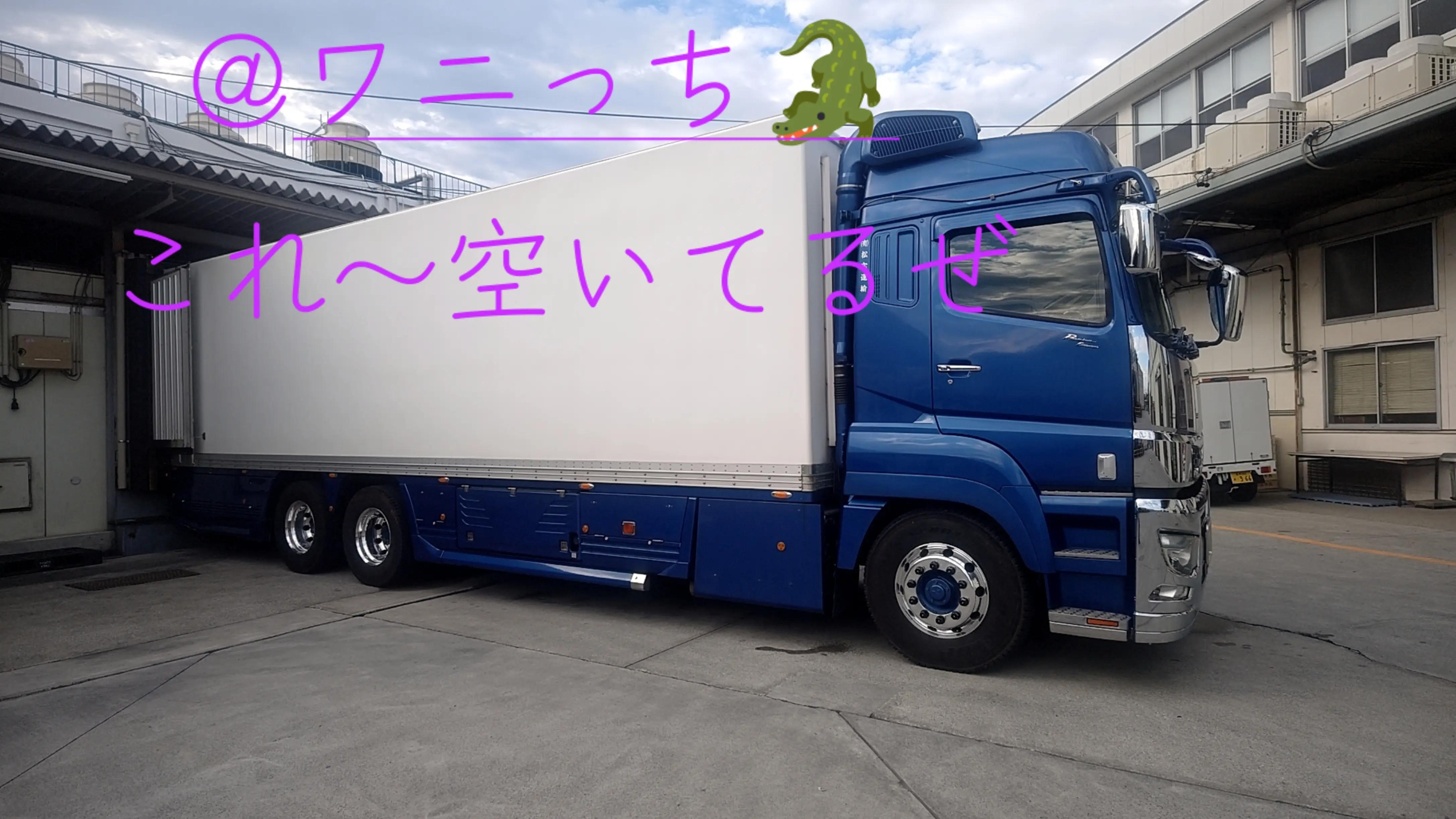 @マジカルな🙄ずんだひろし？？