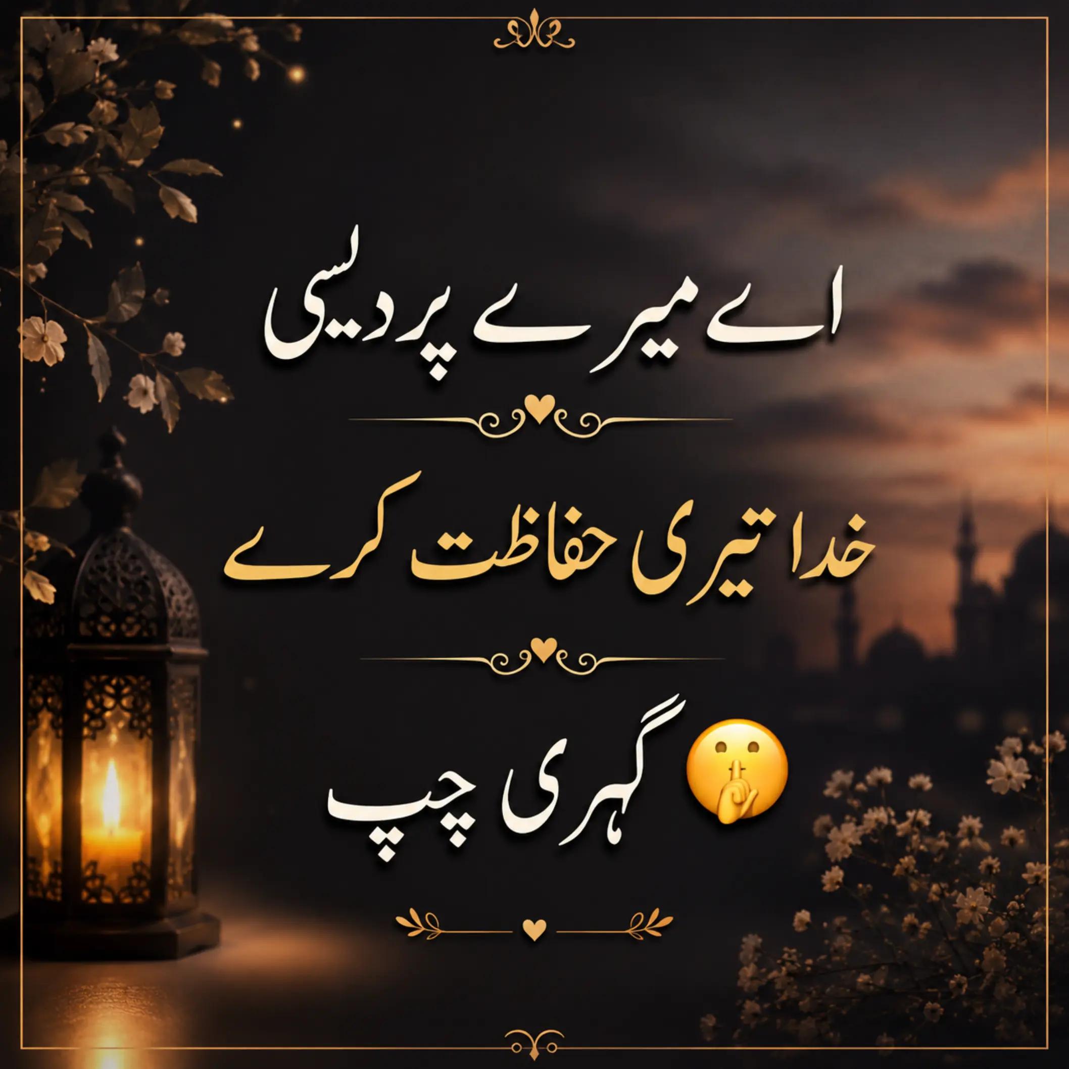@گہری چُپ 🤫