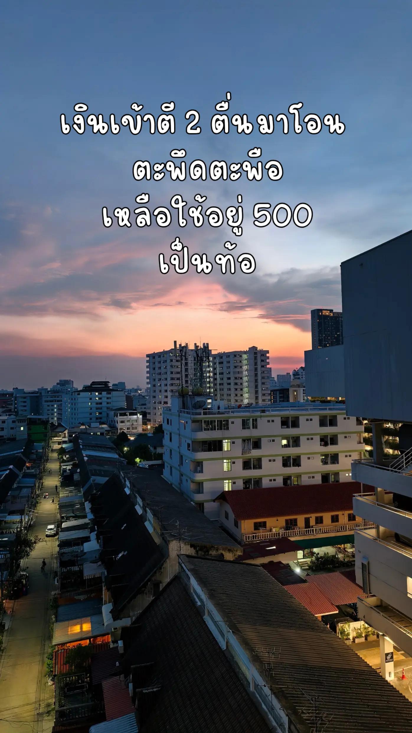 @ก็คนมันเท่ห์🤔