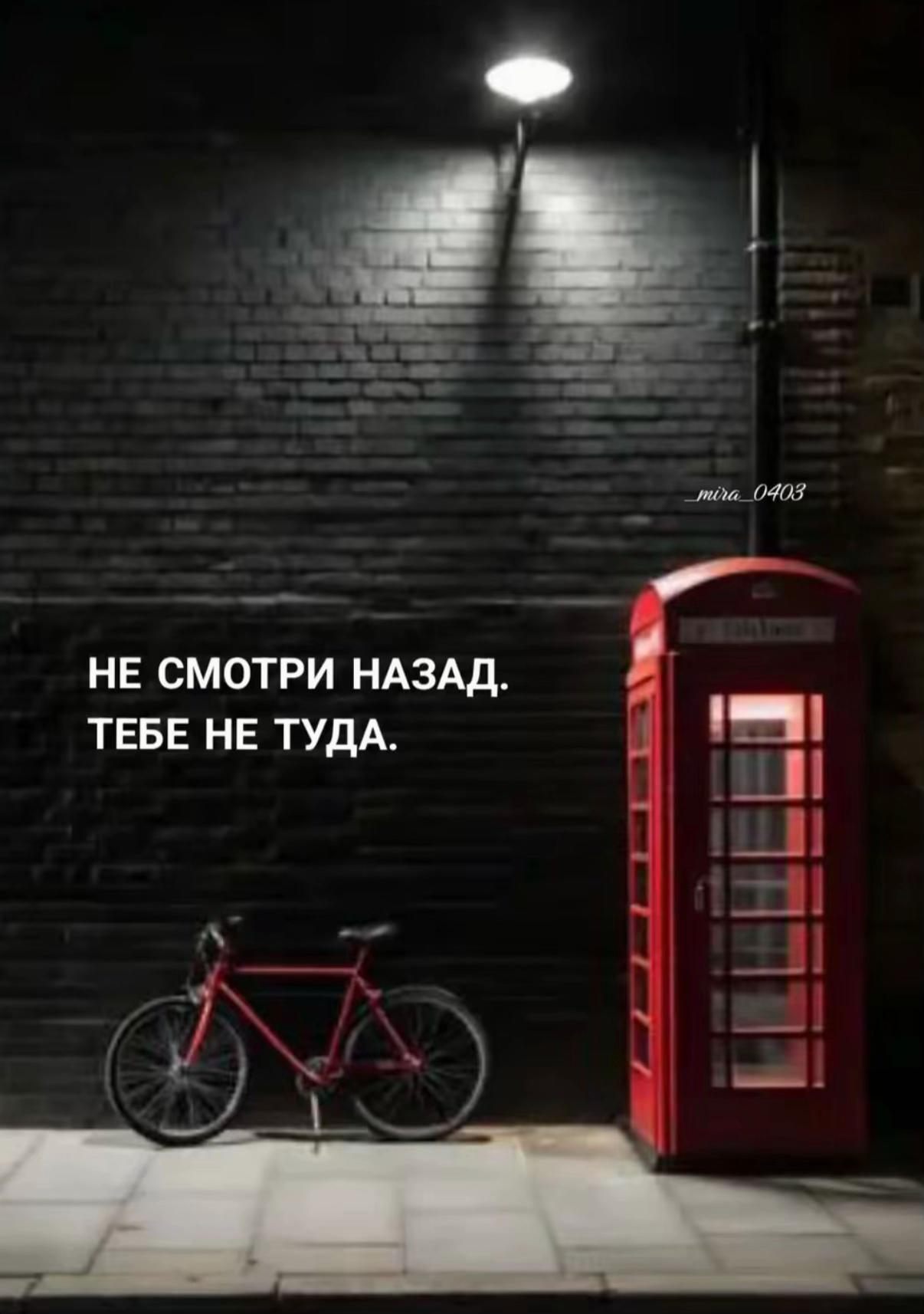 @По душе