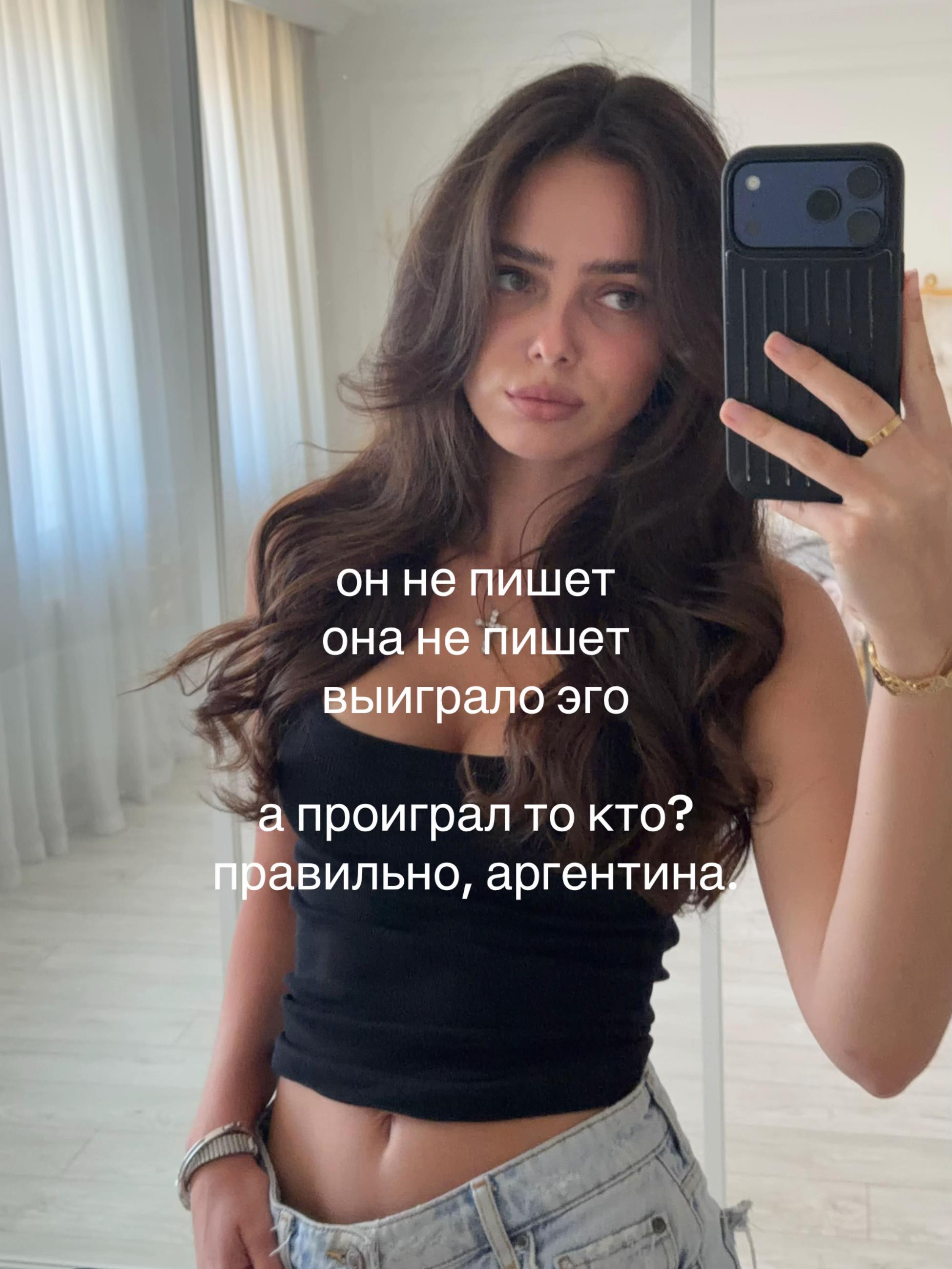 @Тгк: proskurkomm 🤍