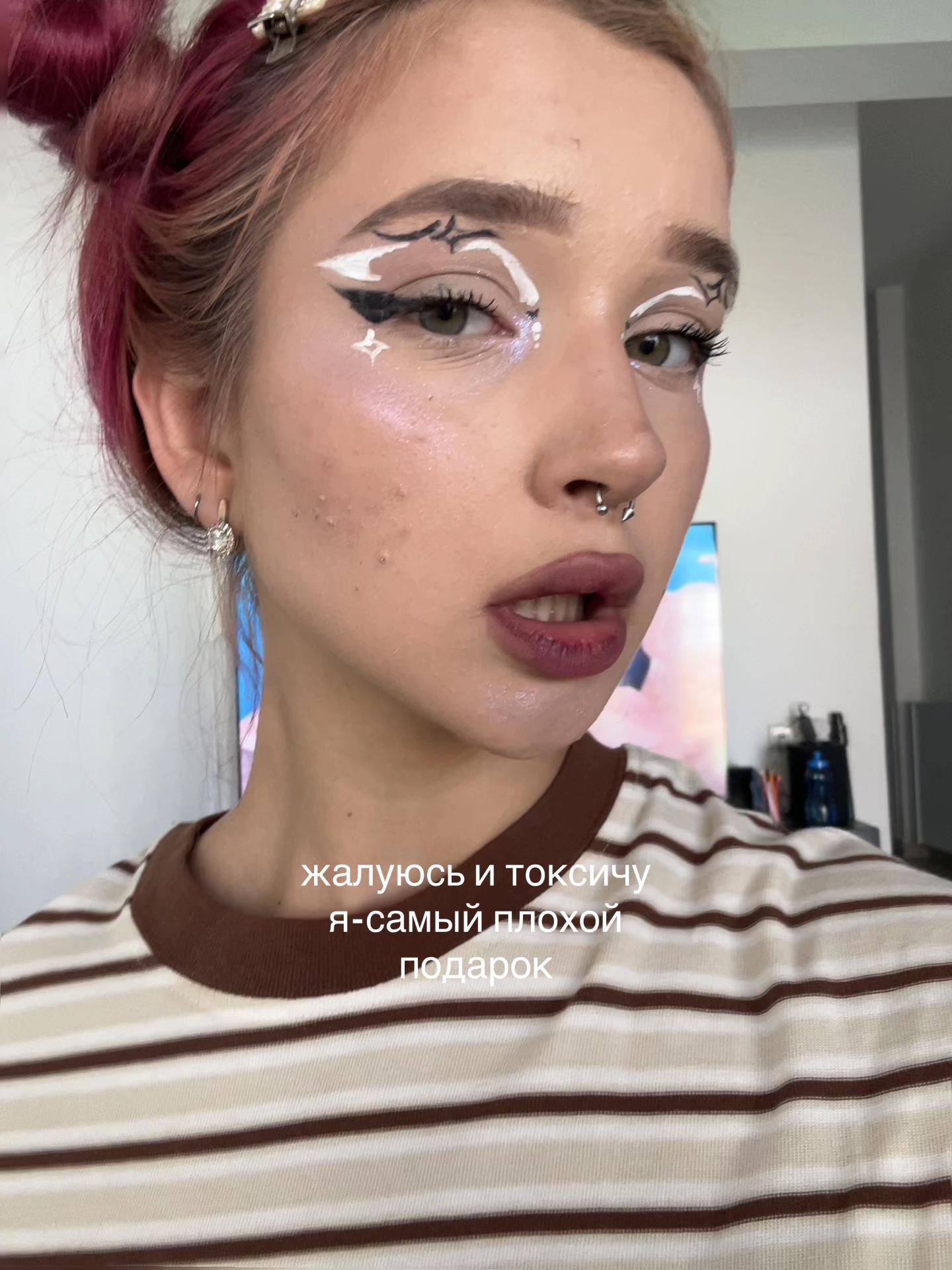 @кицька