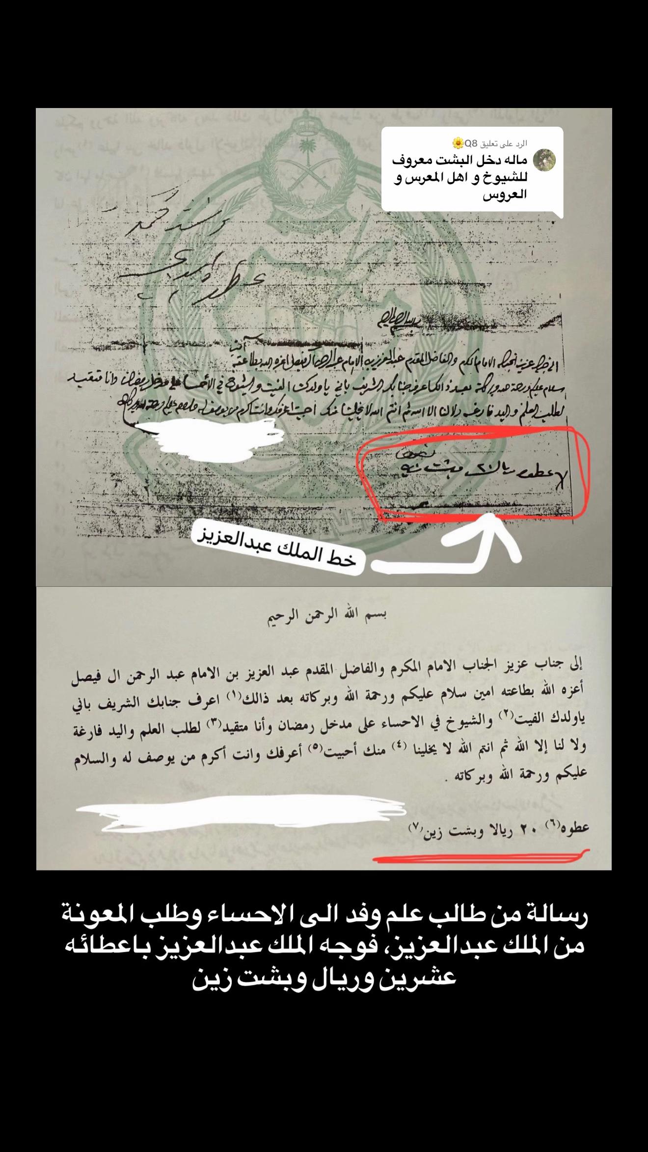 @سلمان السميري