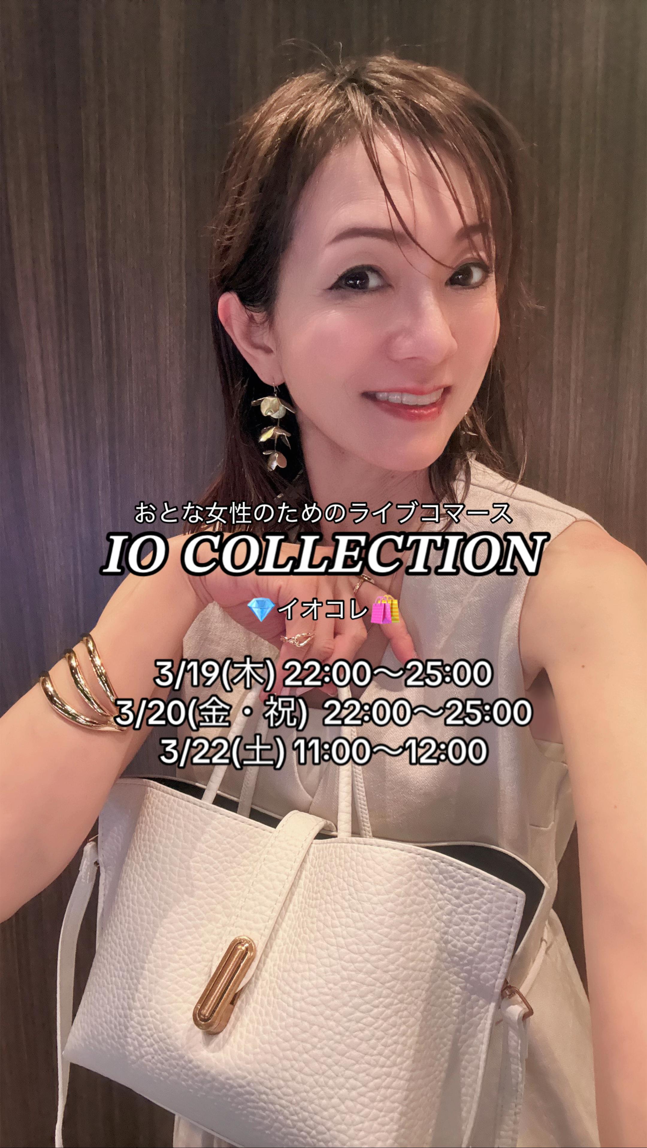 @いお💎美容モデル｜ライブコマース