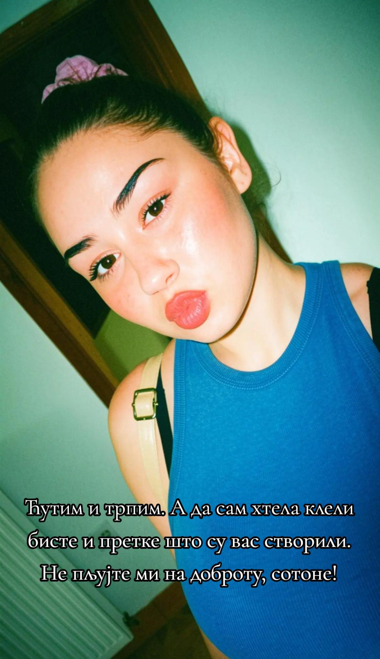 @Бранка