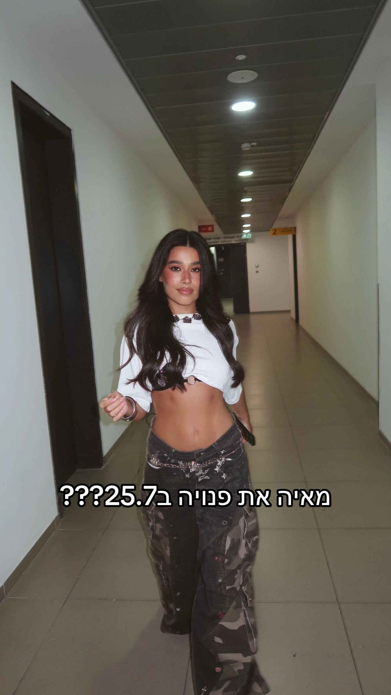@מאיה דדון