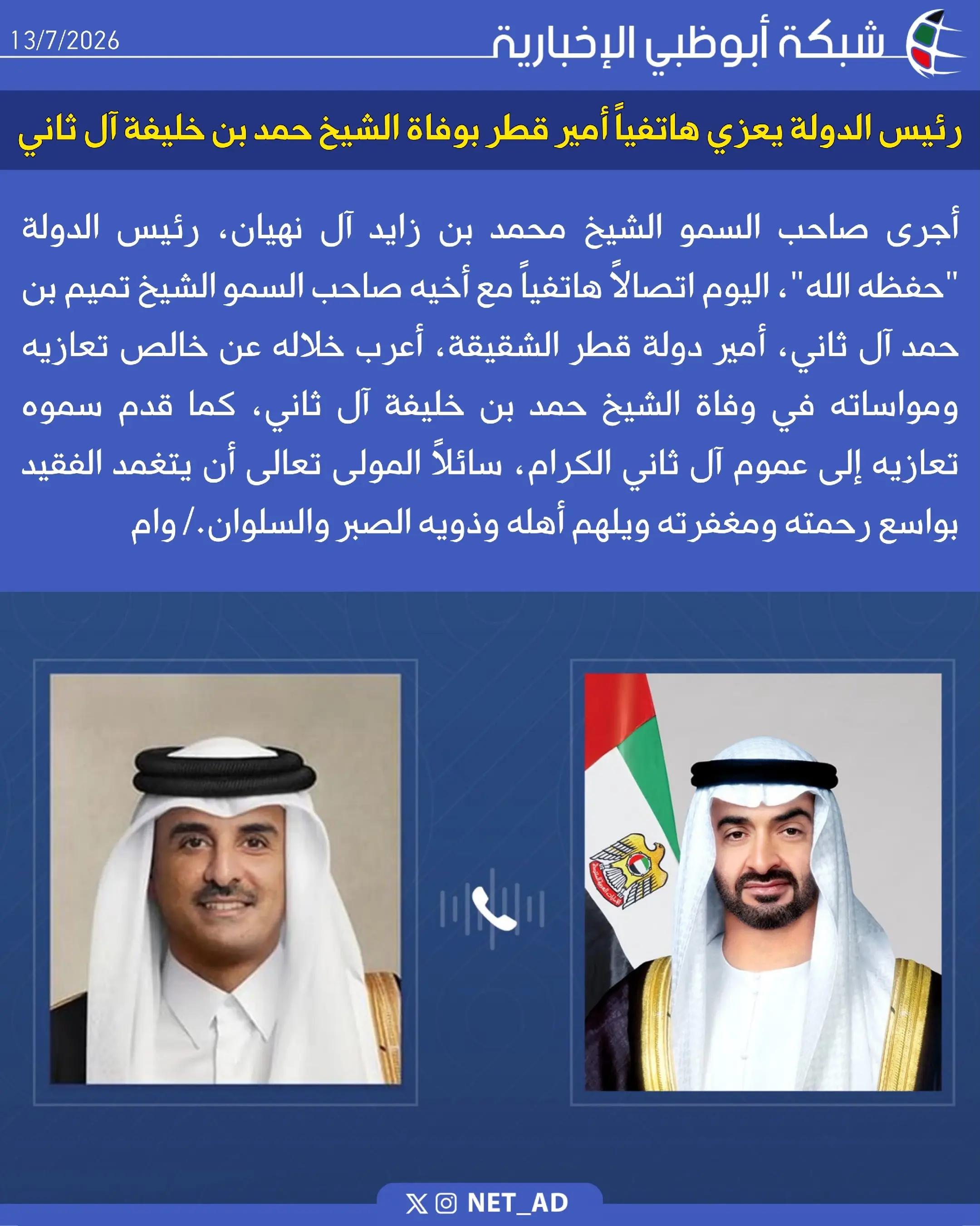 @ولد زايد 🇦🇪