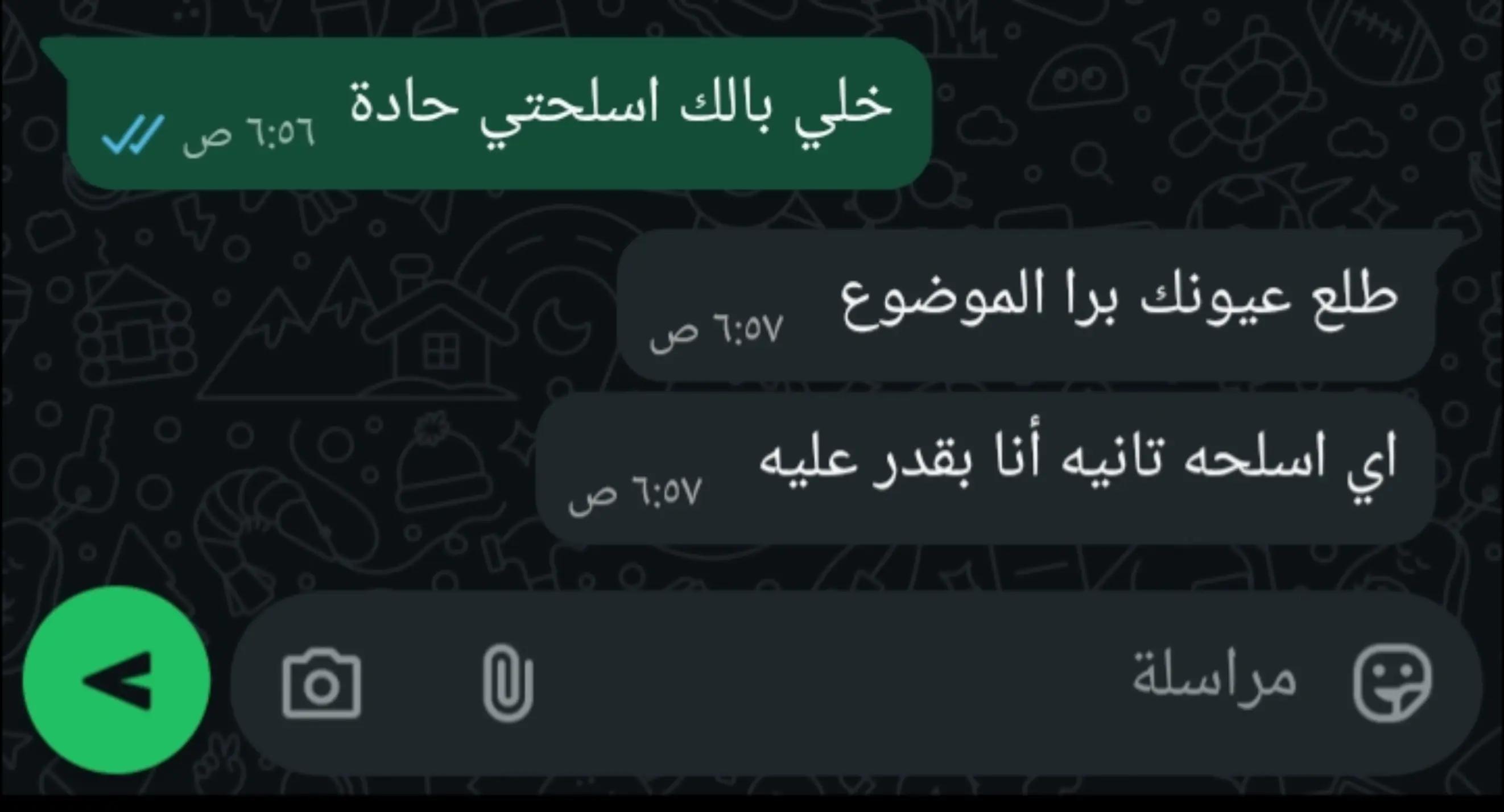 @༺H𝕒ʝ𝕖𝕣 𝔽𝕒𝕟 𝔹𝕠𝕕𝕒༻