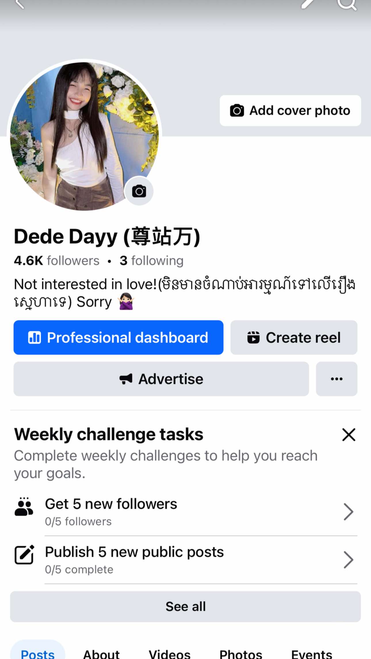 @De_dayyyyy - ឌី ដេរ