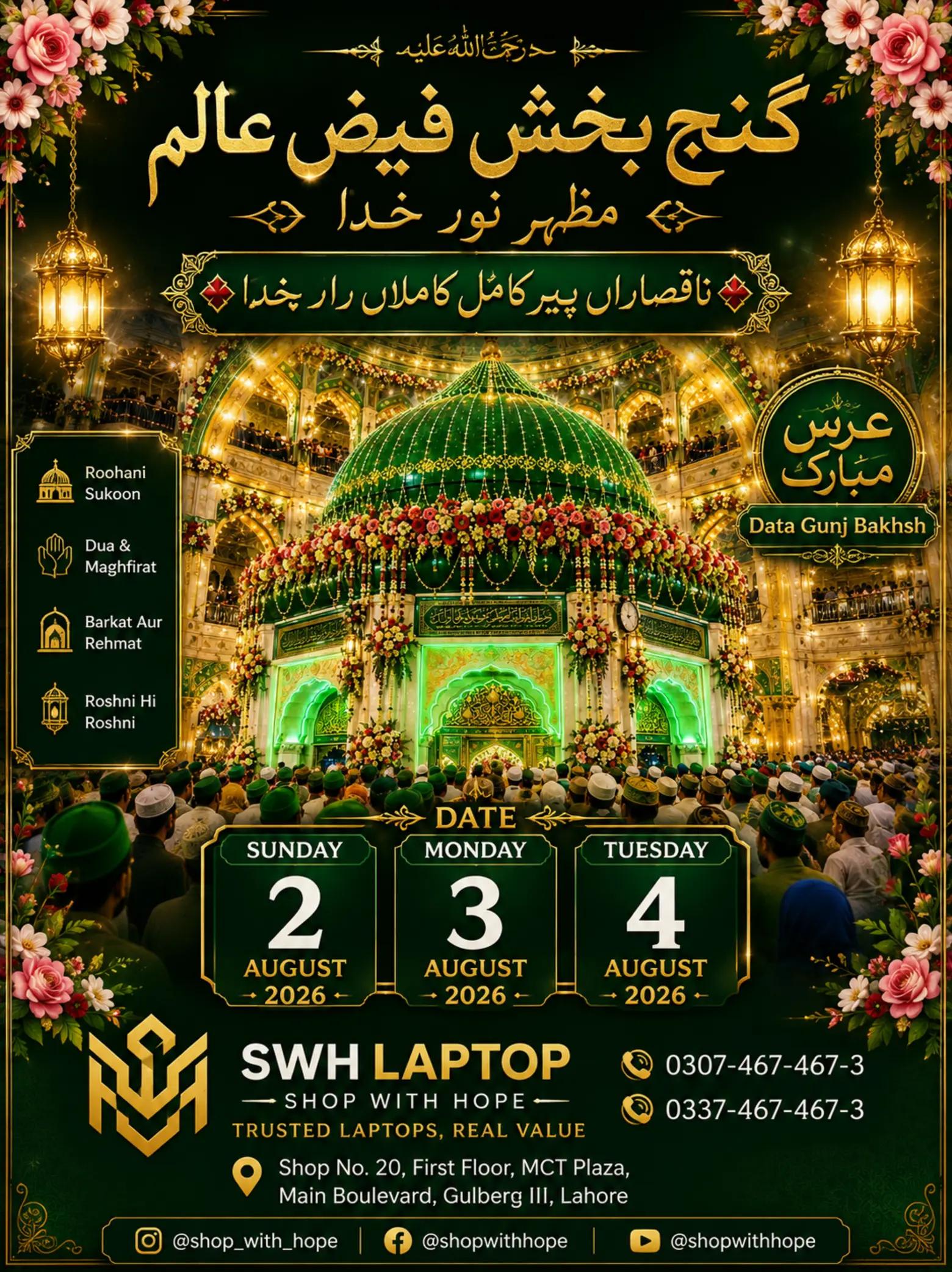 @Shop with Hope