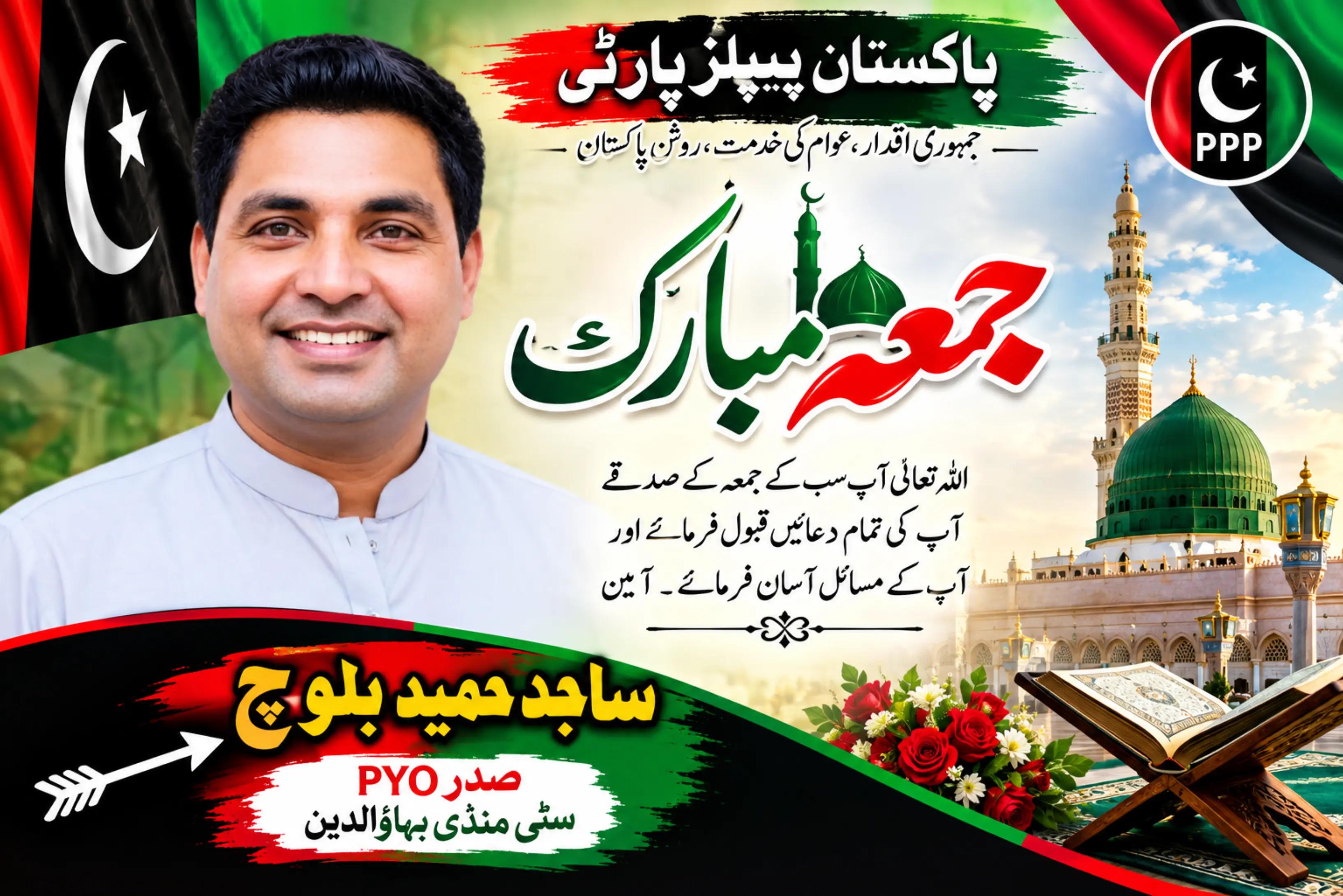 @sajidbaloch263