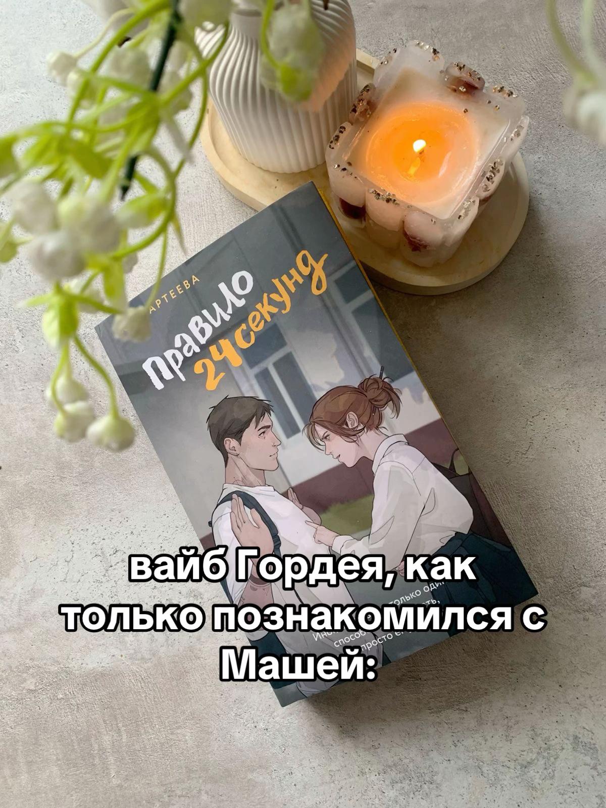 @риша, но не мариновна 📚