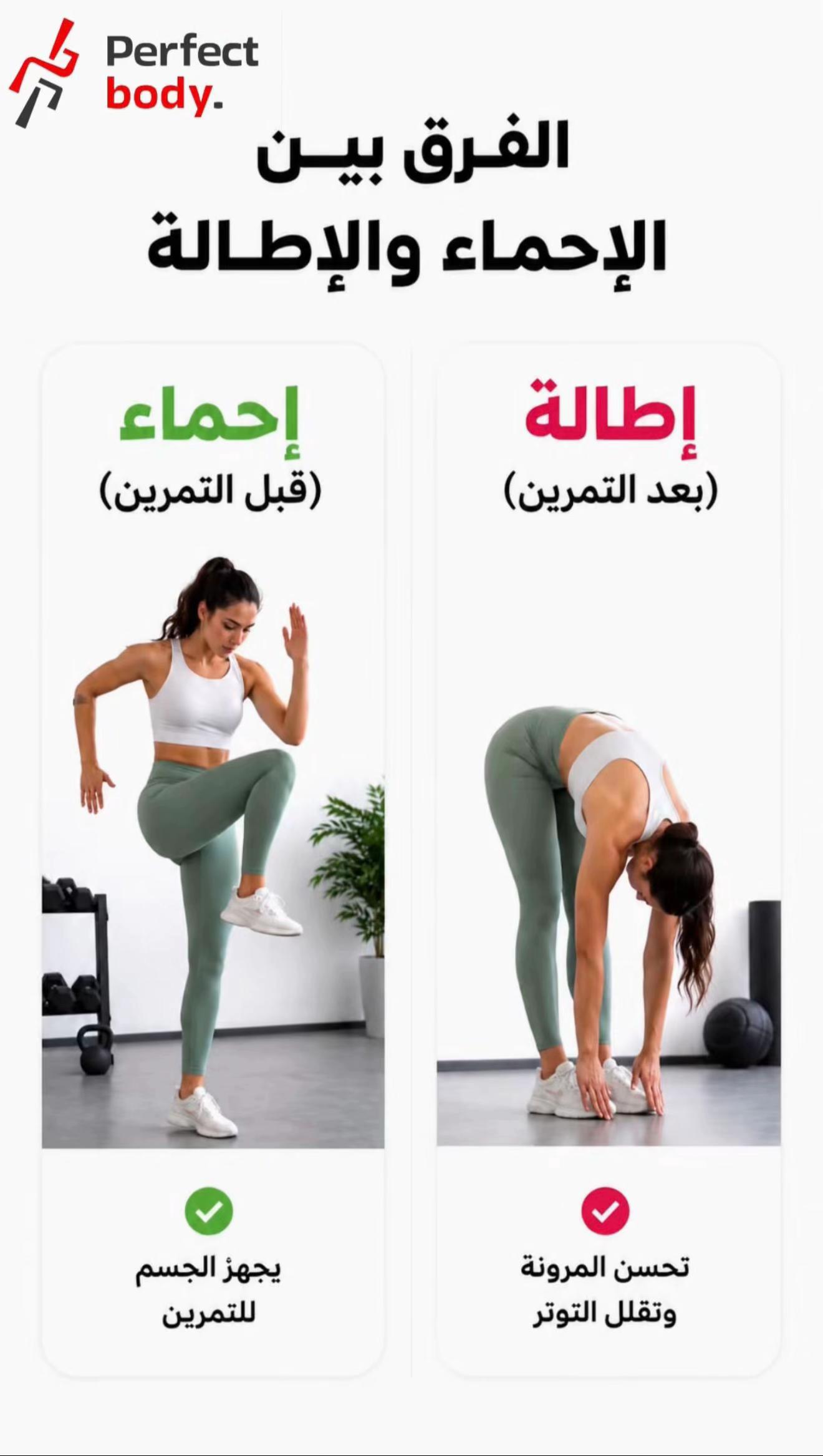 @رها
