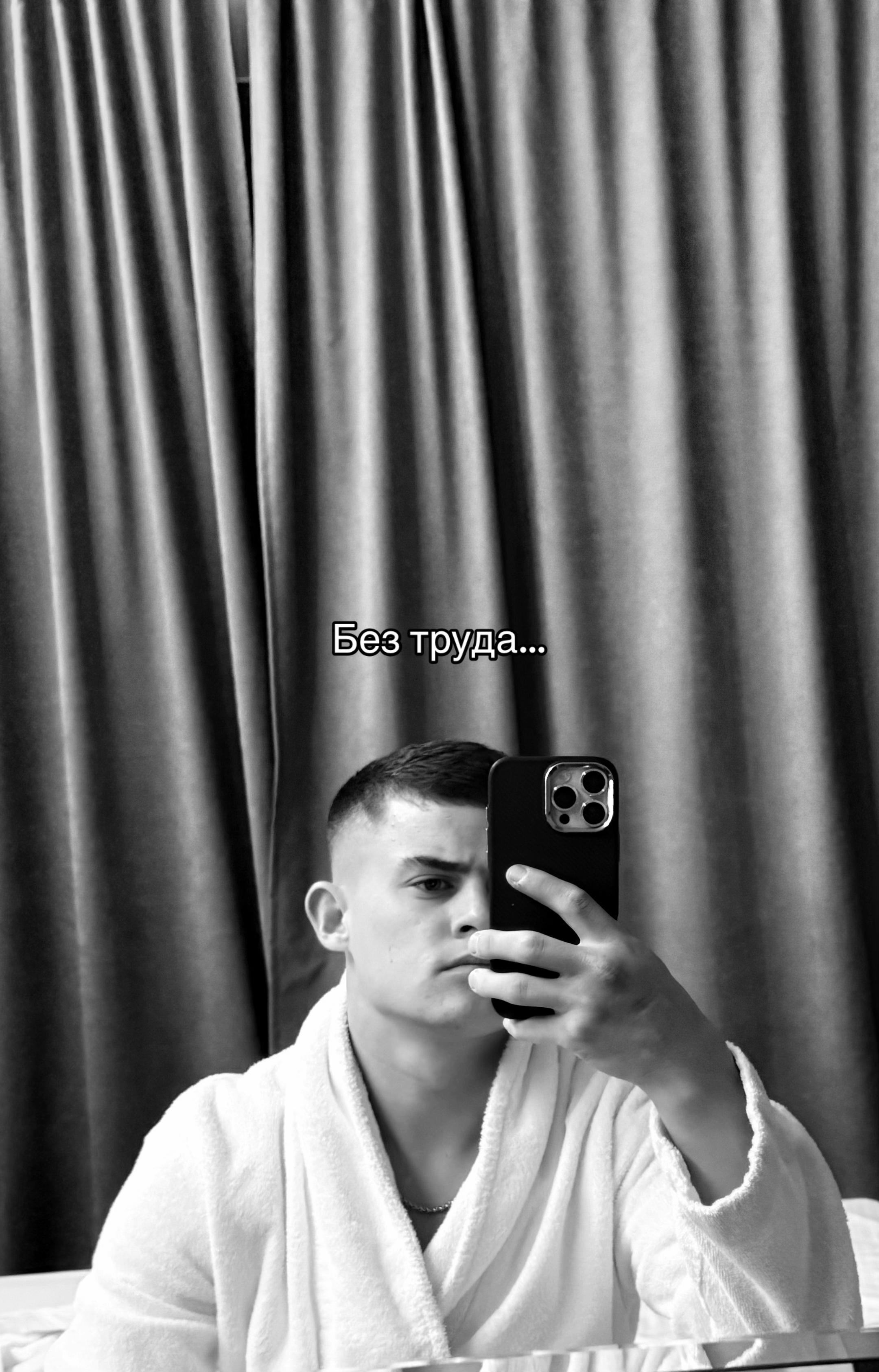 @тгк:никитулька