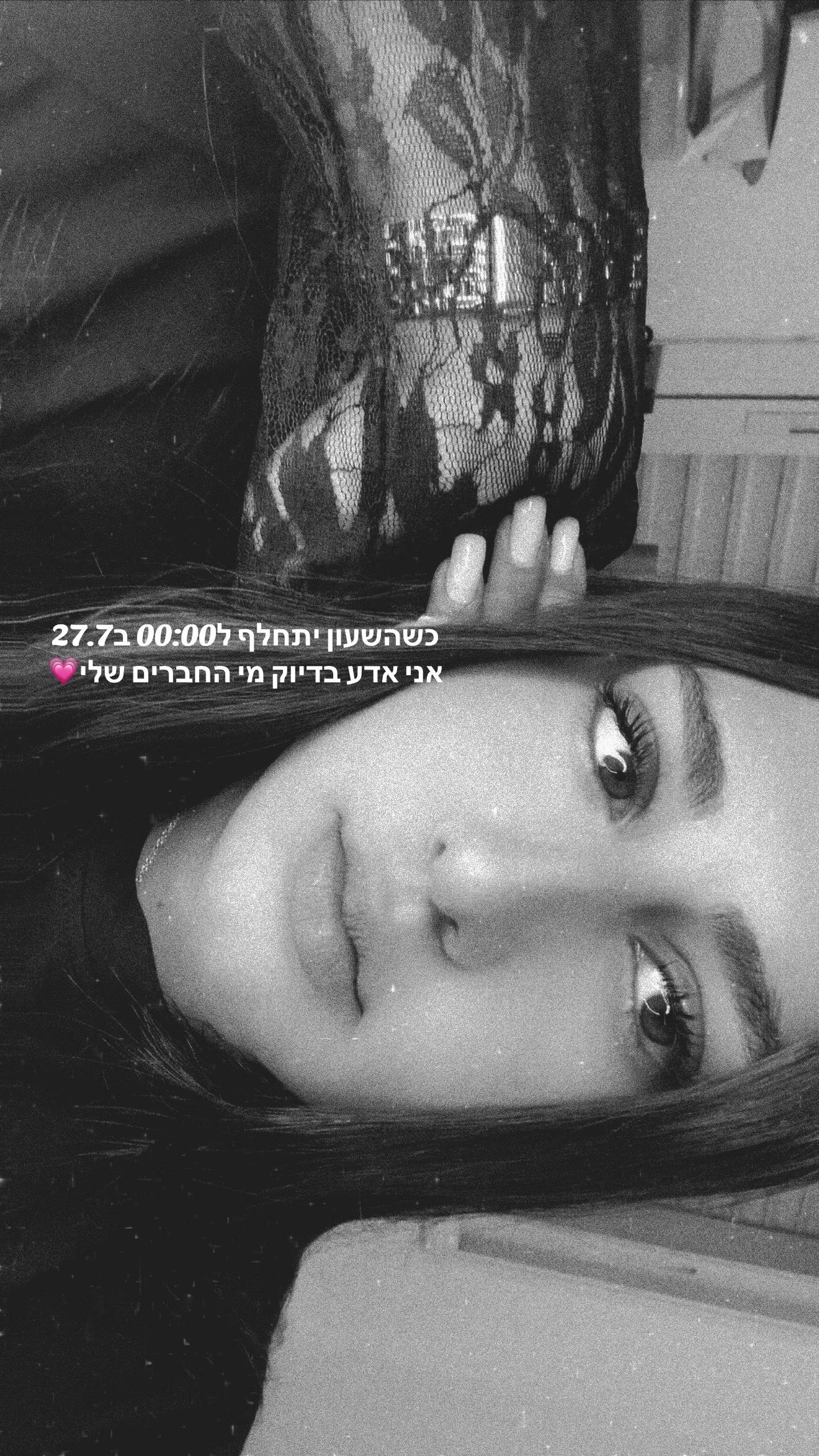 @lilo_spam_7