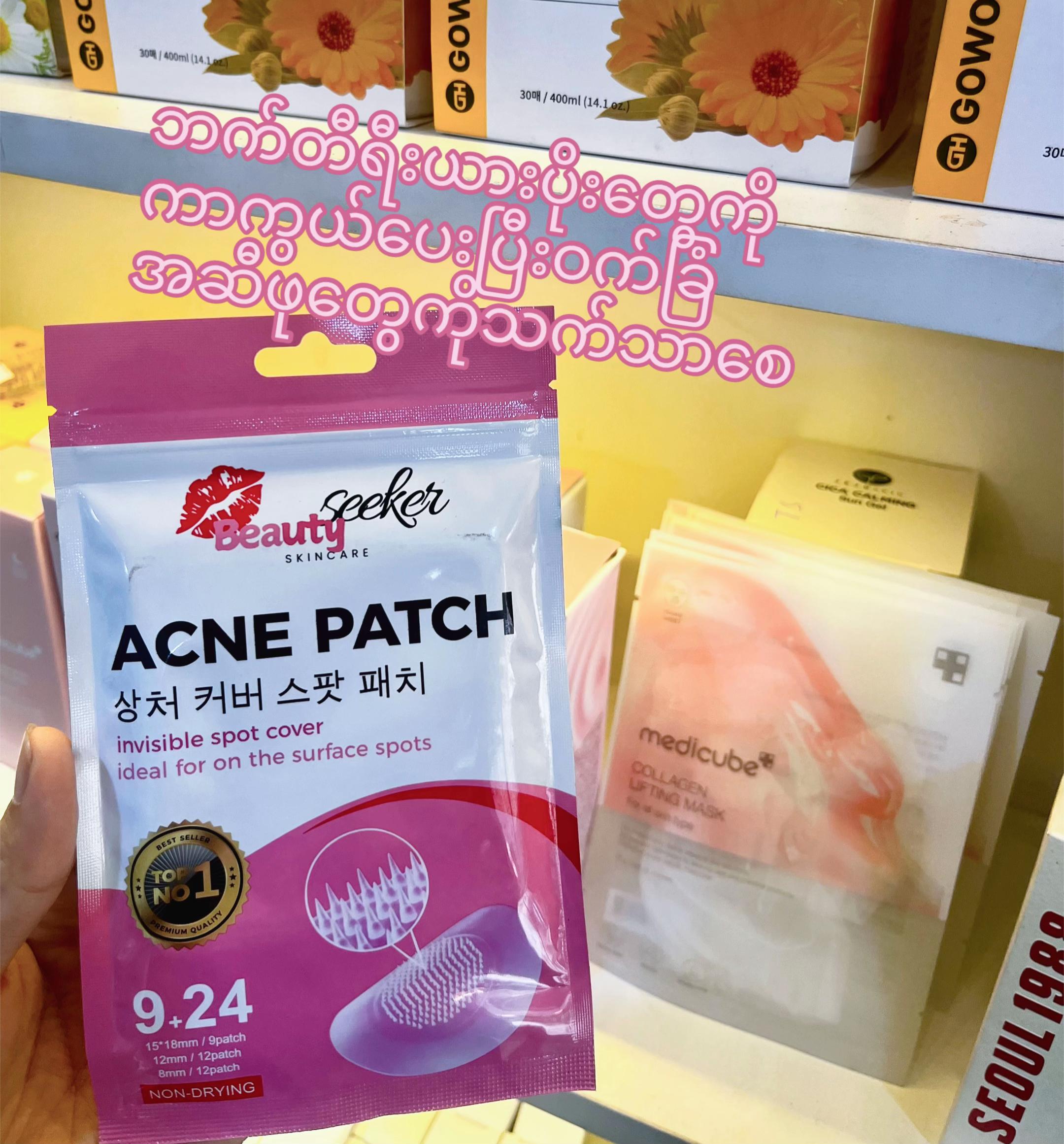 @TS cosmetics (Pathein)