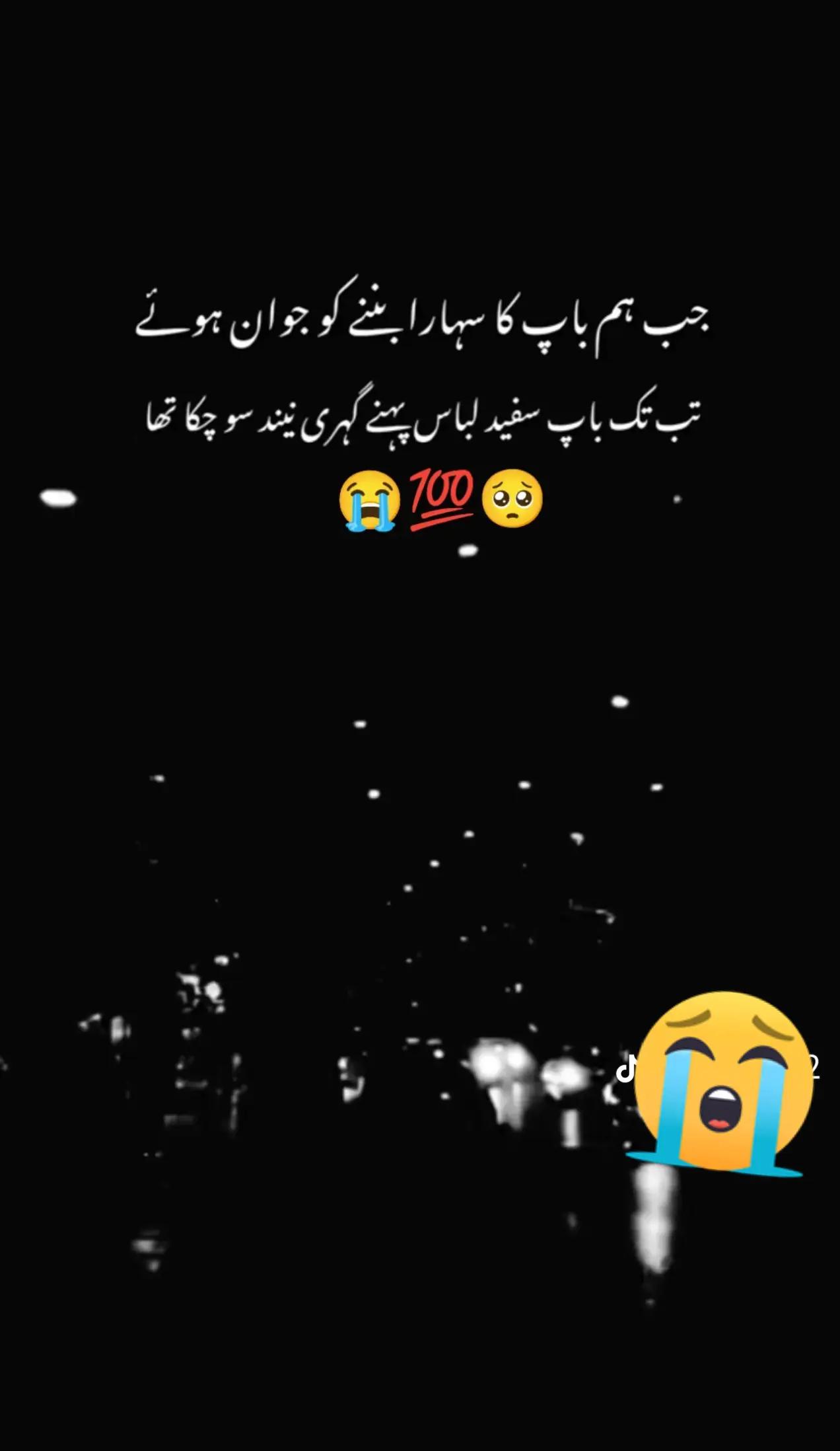 @Rishtydar
