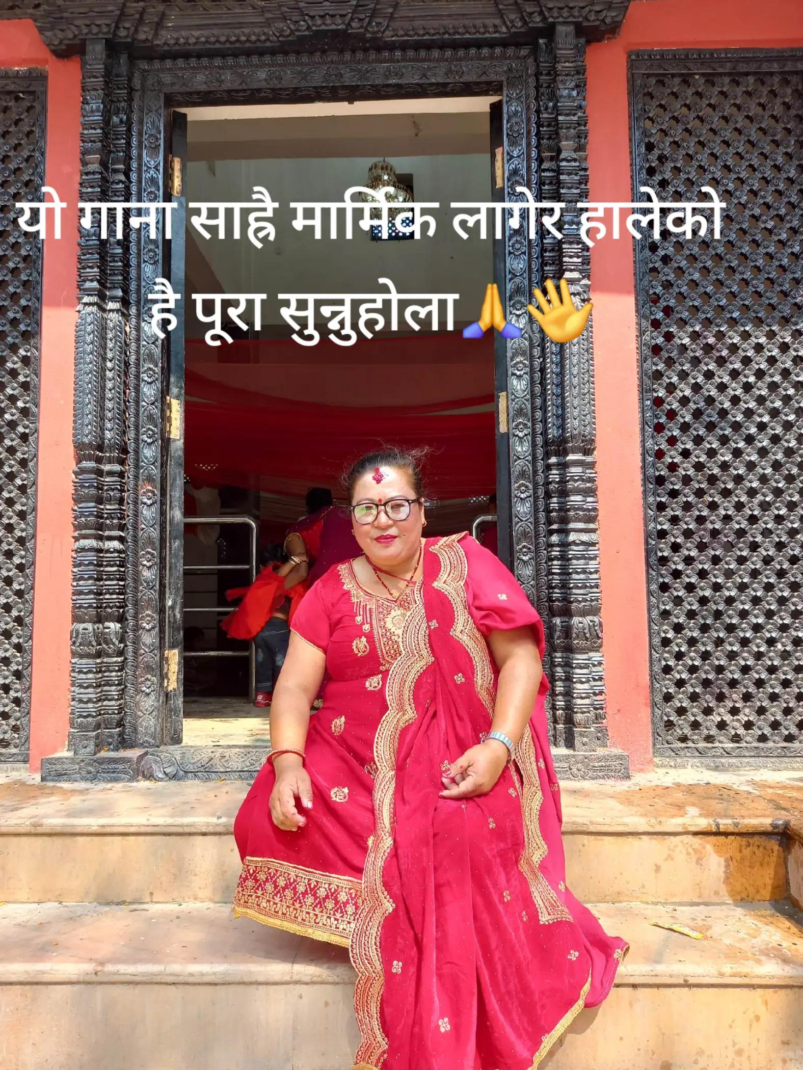 @Anita Shreshta