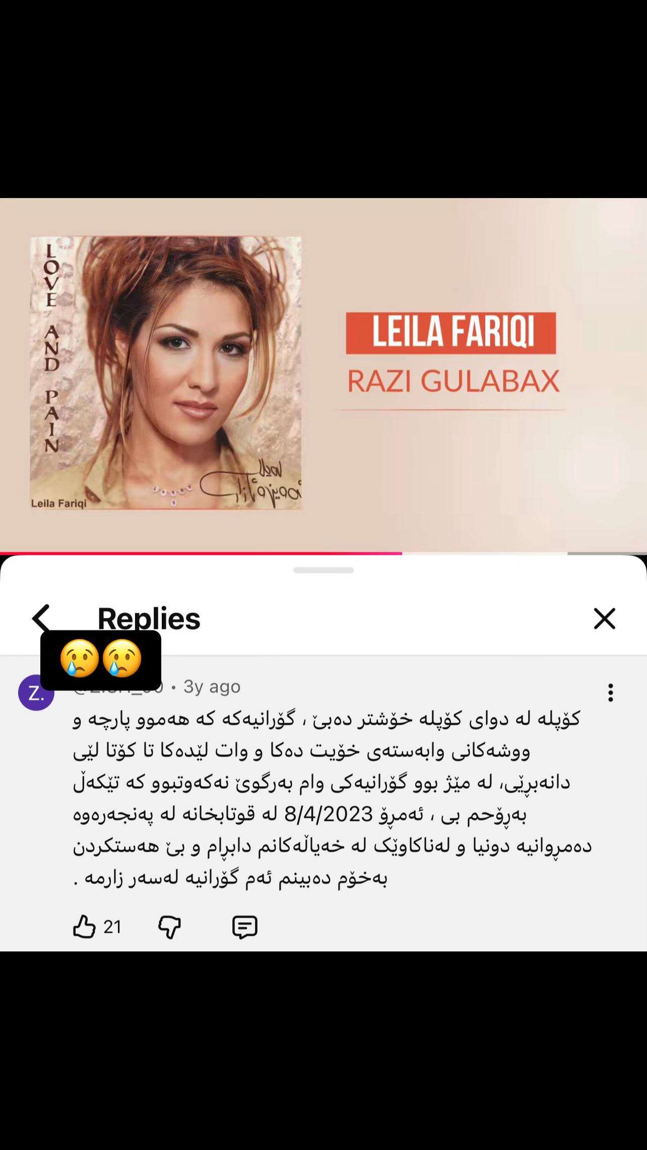 @دڵ شکاو 💔