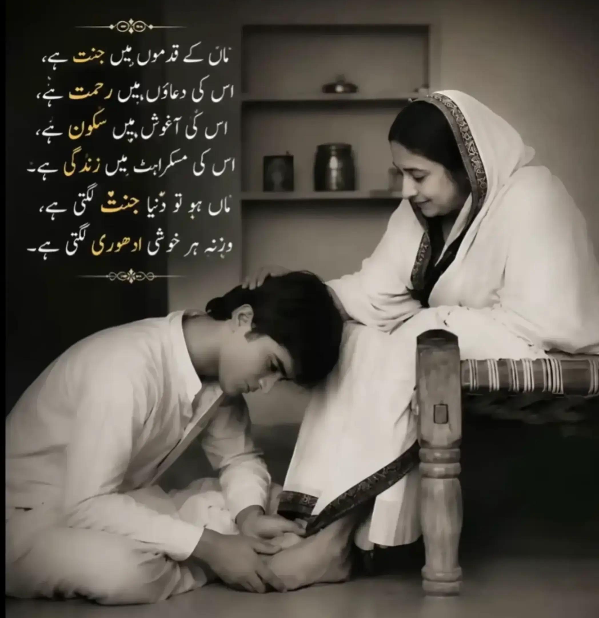 @Amir.mehar25💕