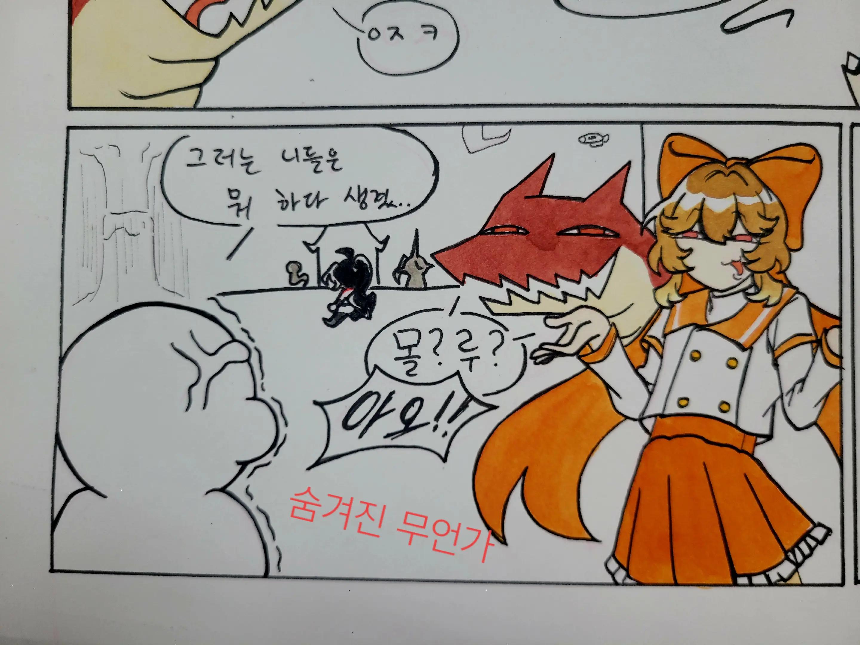 @금붕