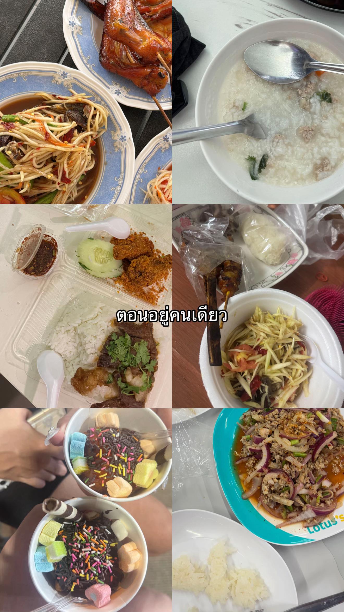 @ดรีม