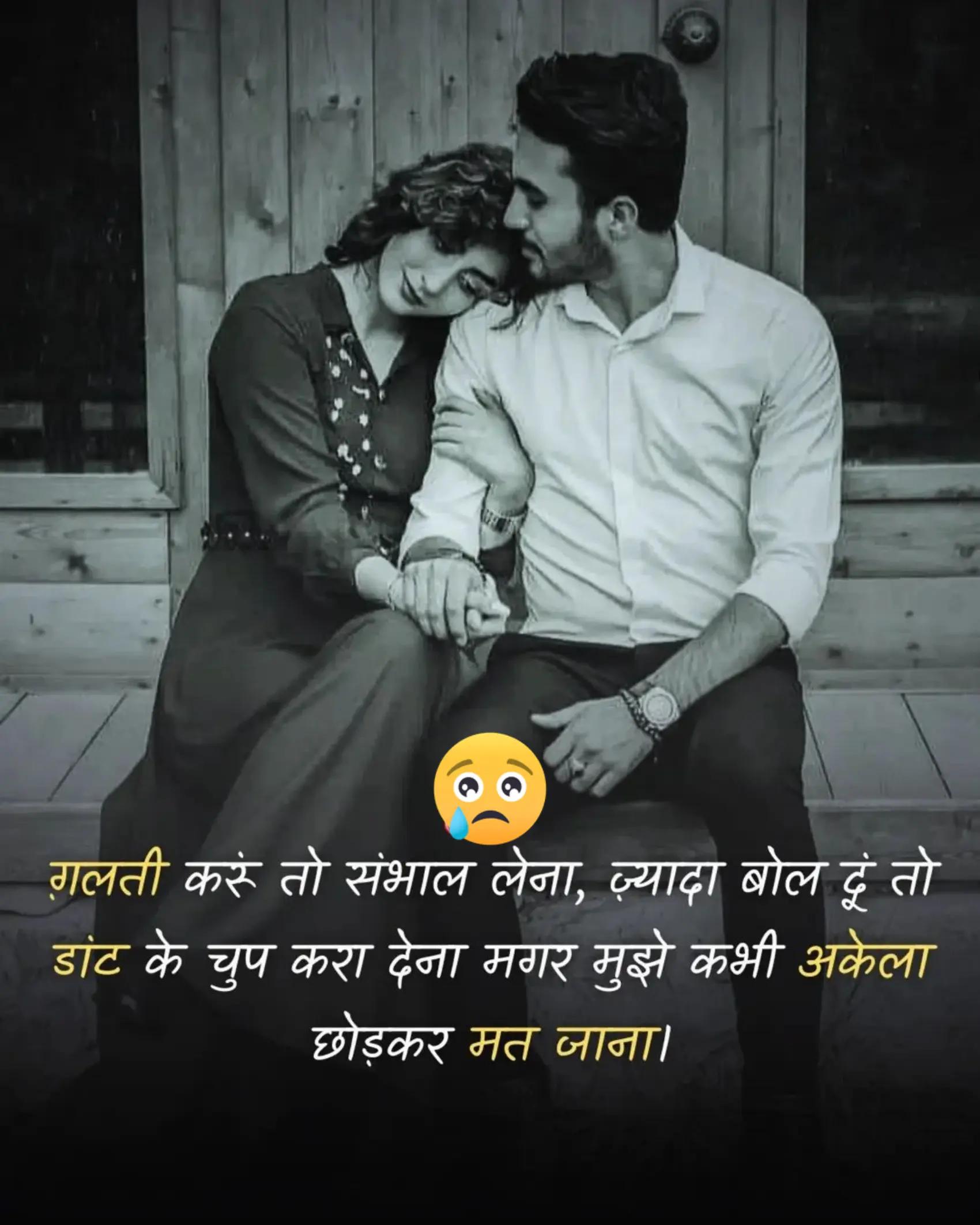 @bewafa