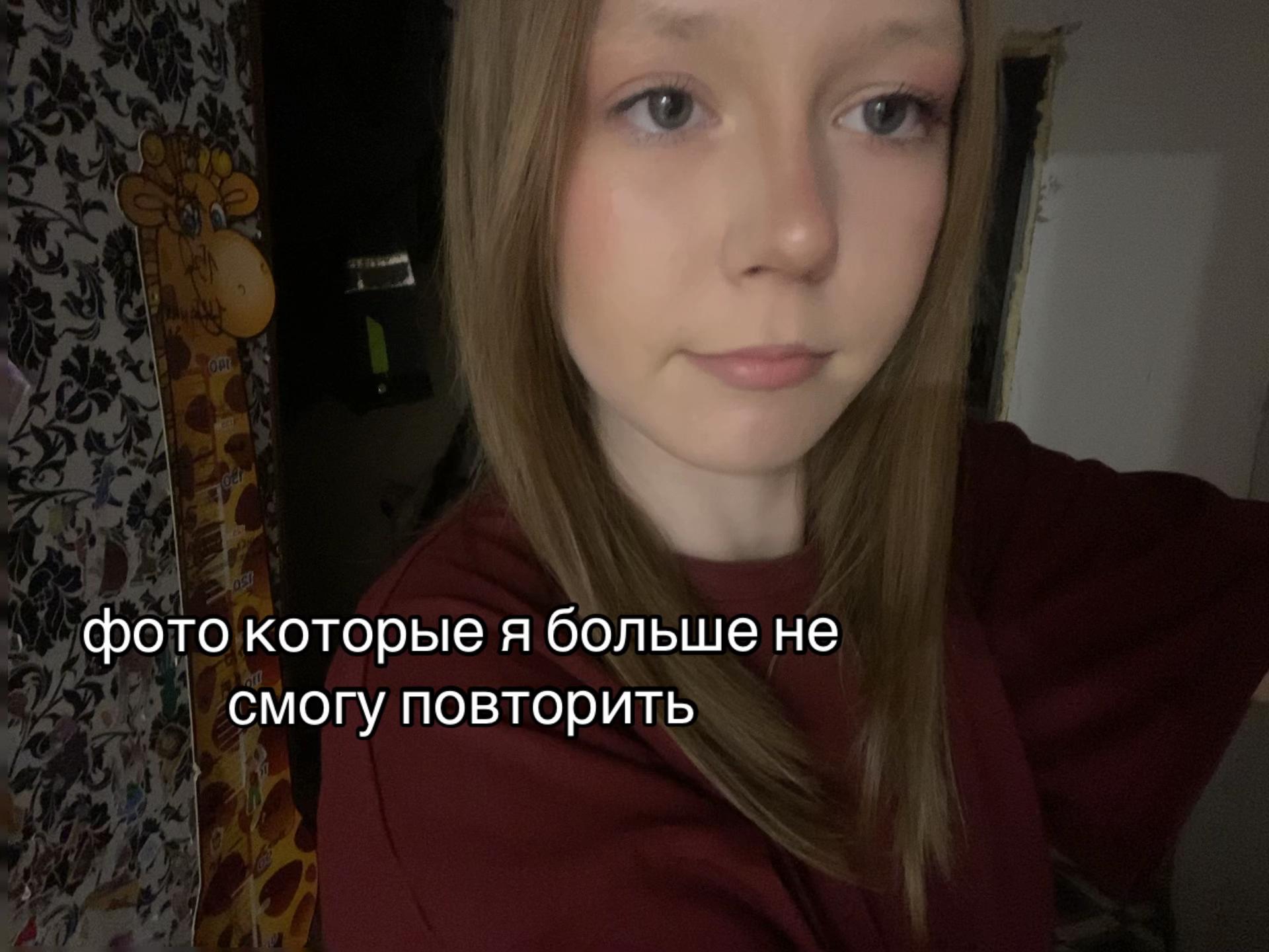 @никсик