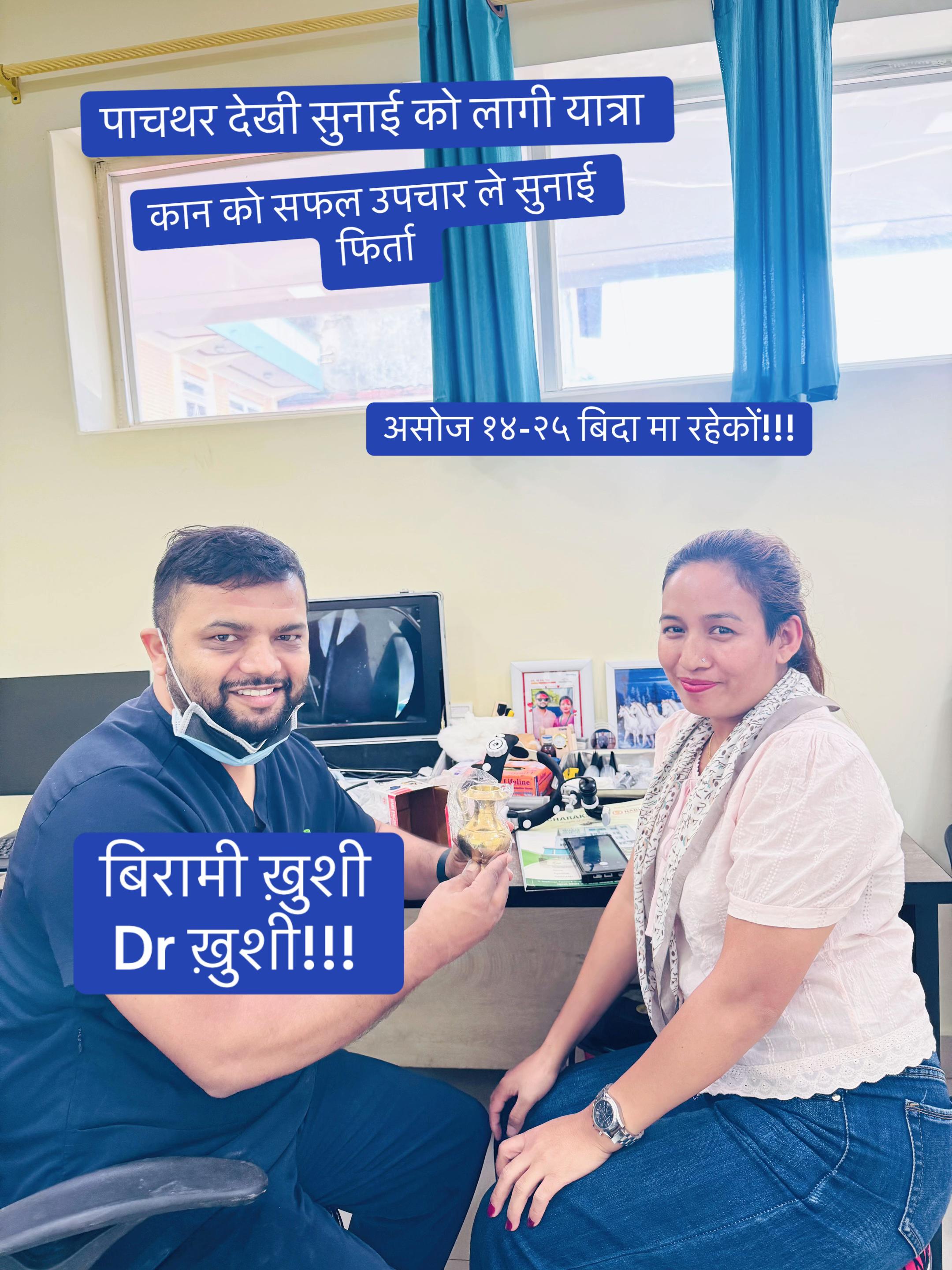 @CharakENT Center Pokhara(nabin
