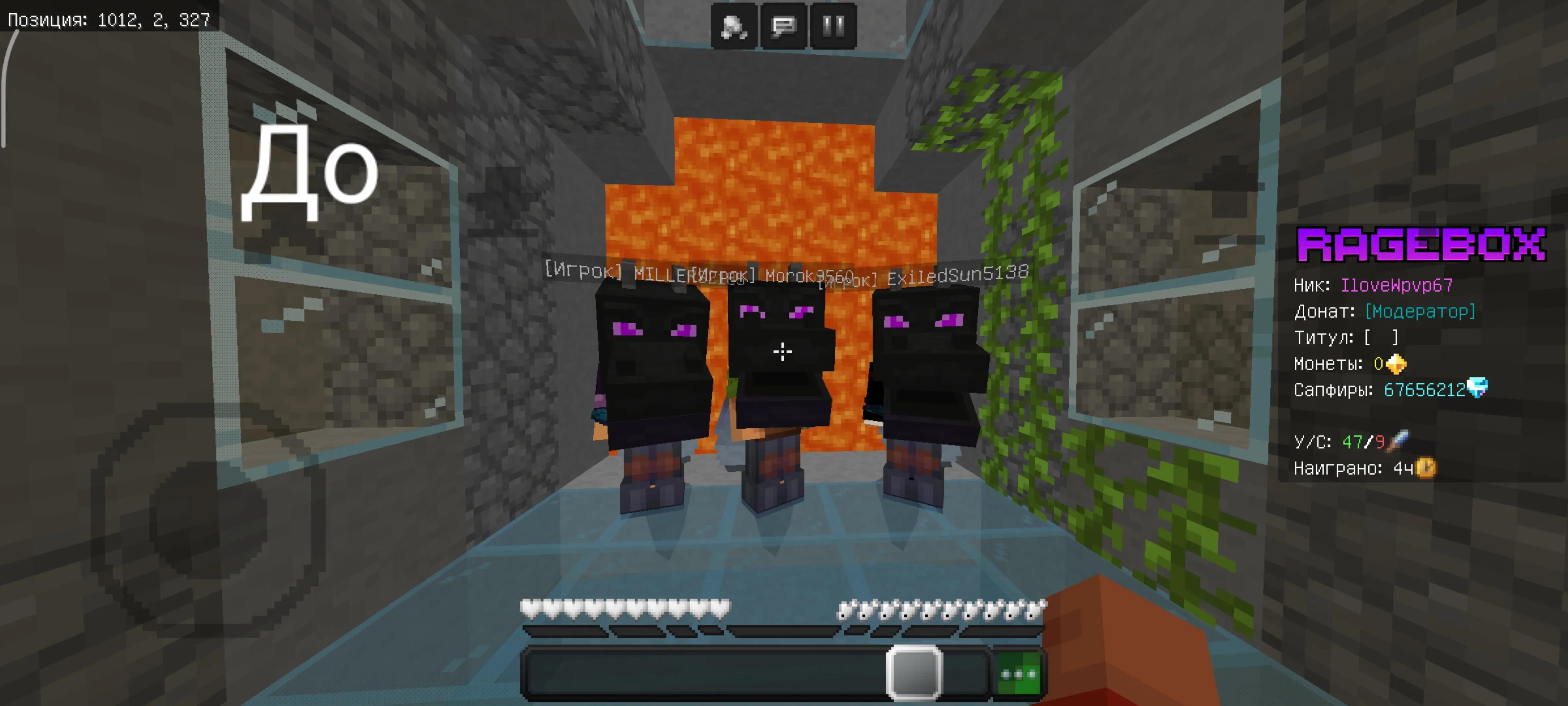 @Ragebox🔥