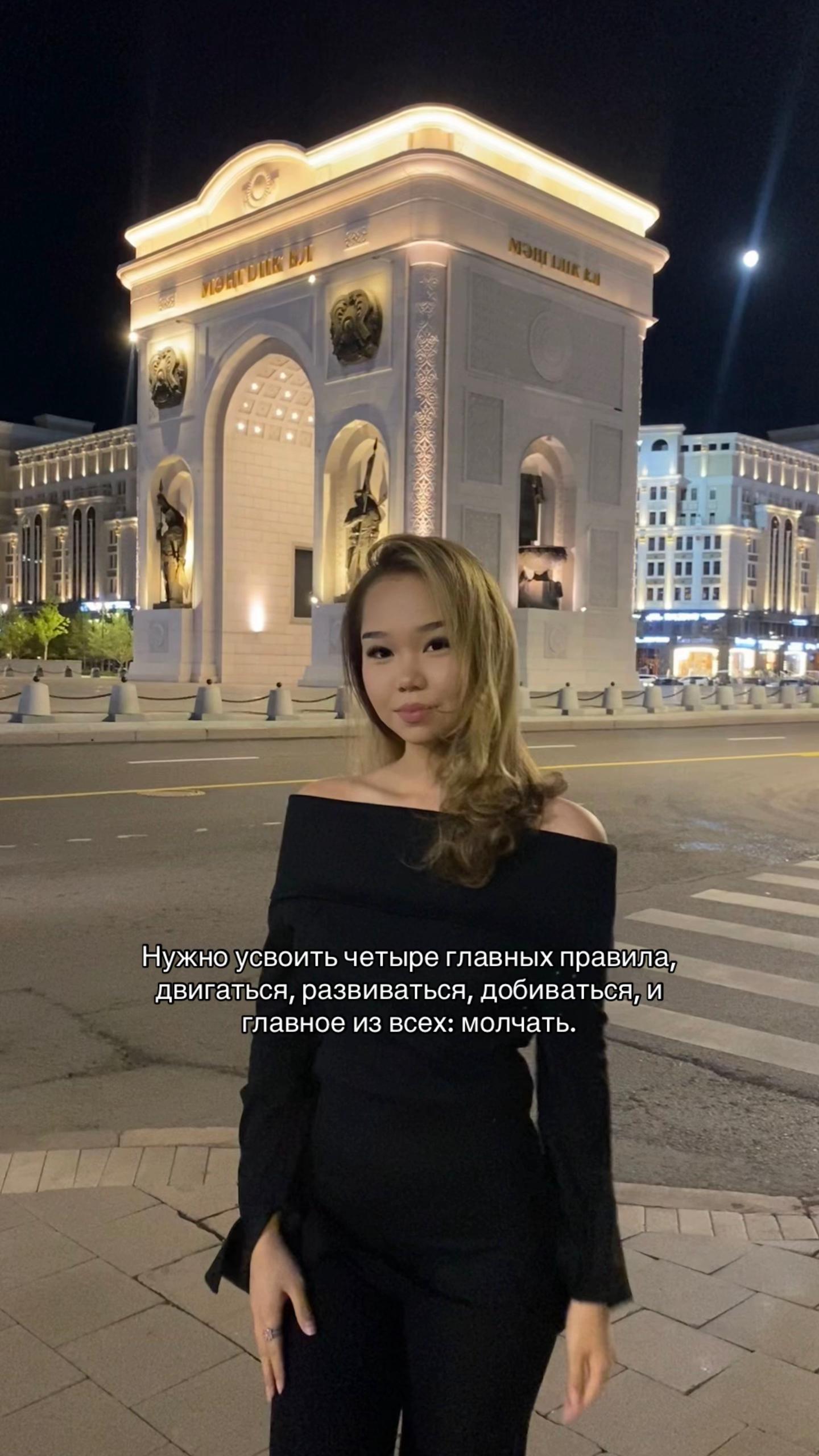 @aya’na