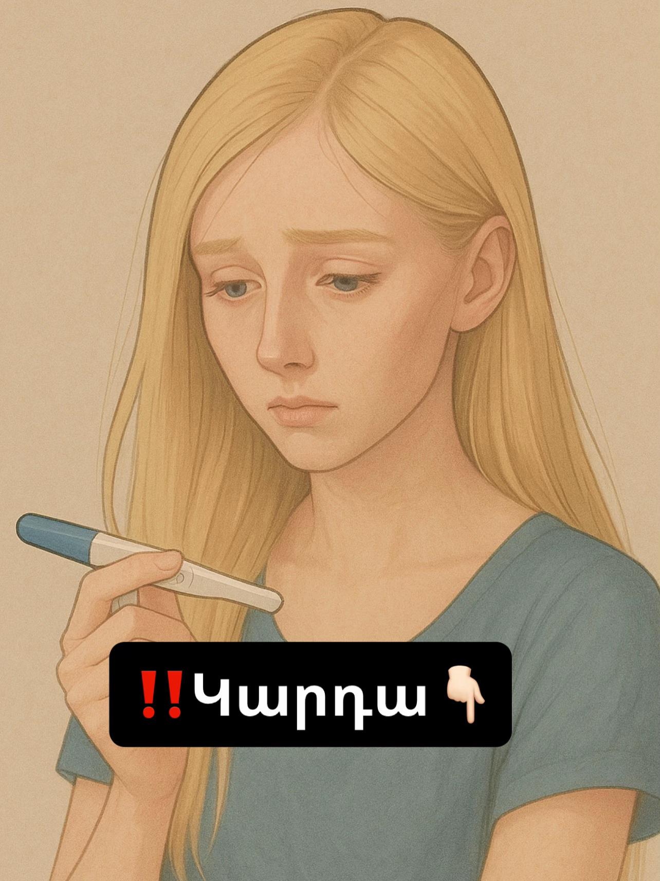 @anptxutyan-oragir