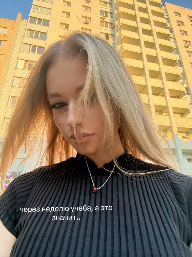 @тгк: LUNEVA***