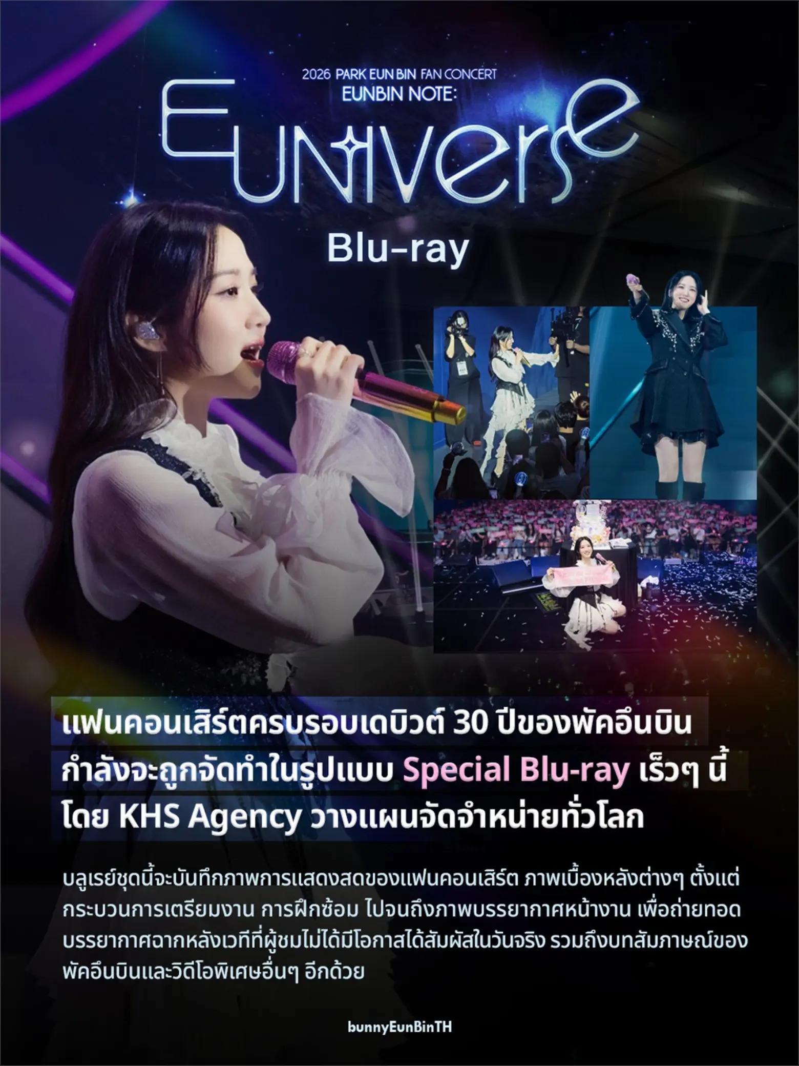 @bunnyEunBinTH