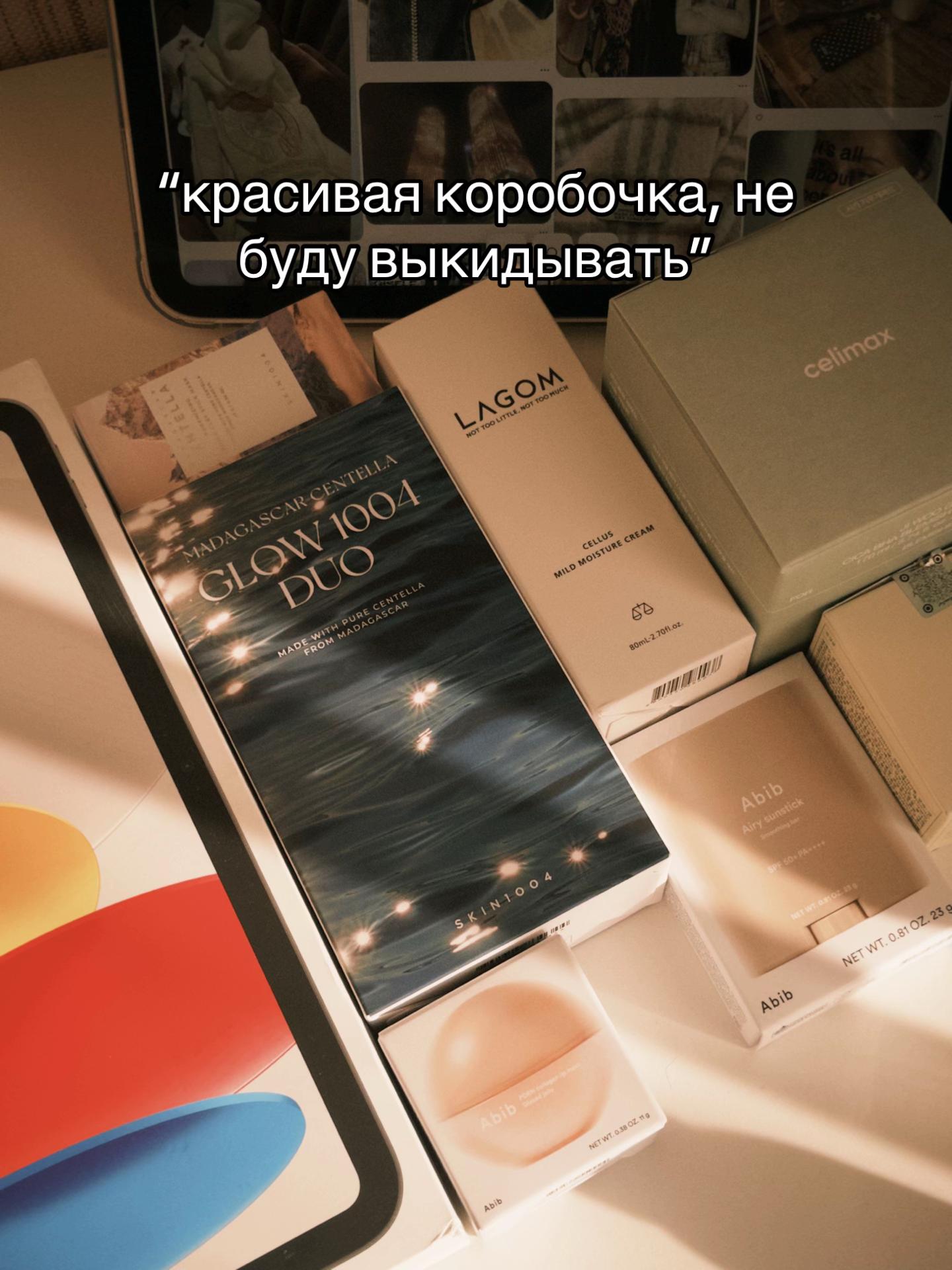 @глоумара✨️