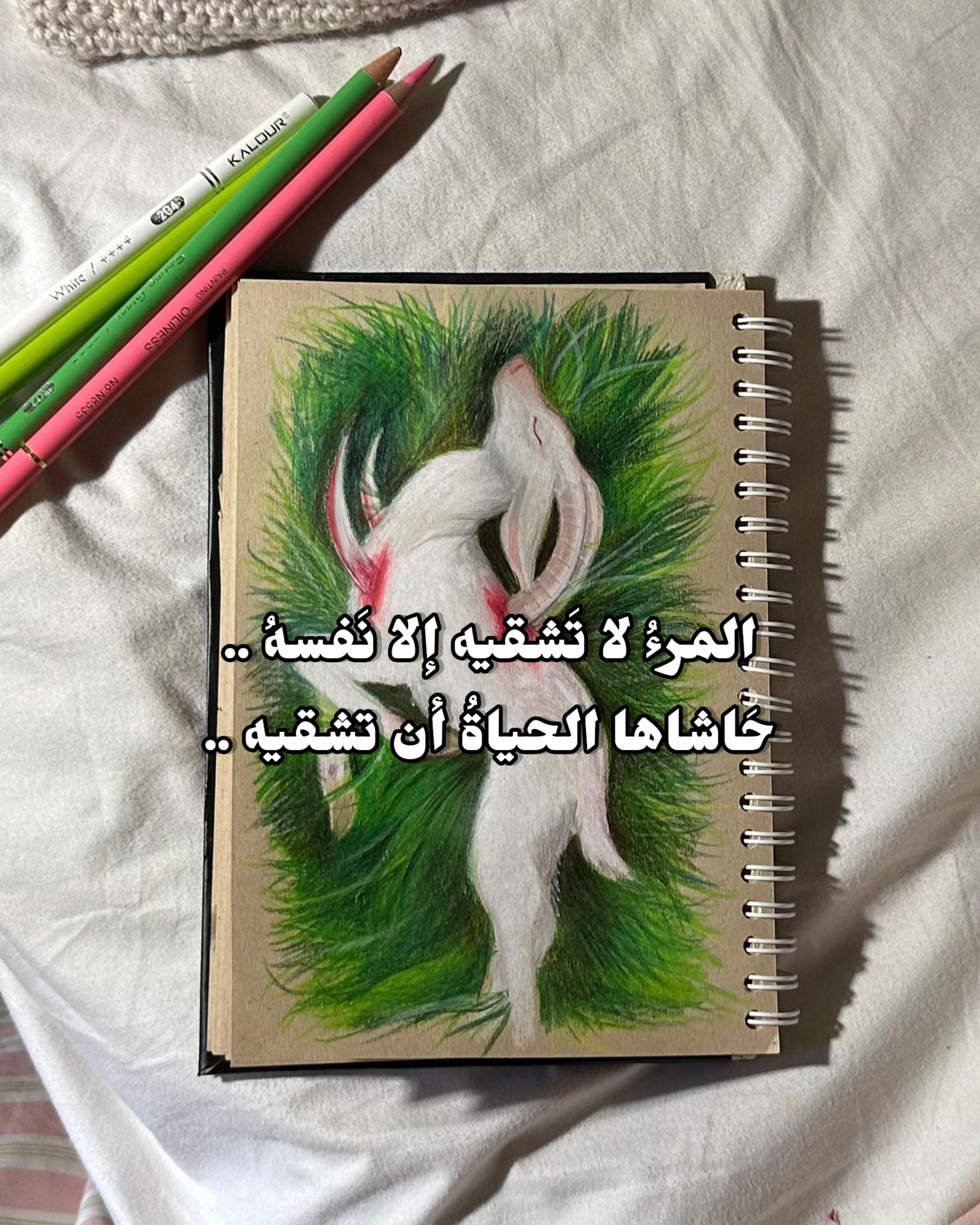 @رَفَــل🔆