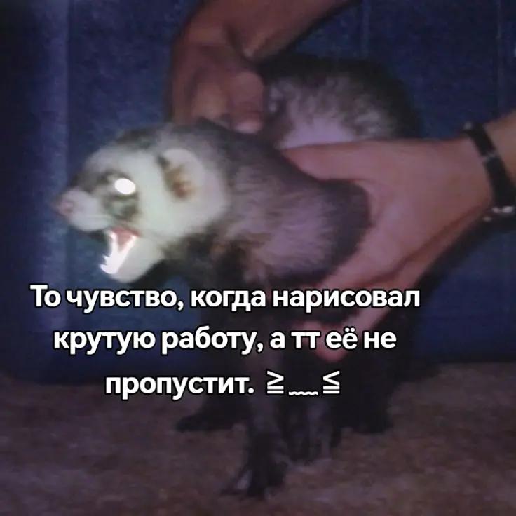 @Йоу, лаваш с гвоздями @