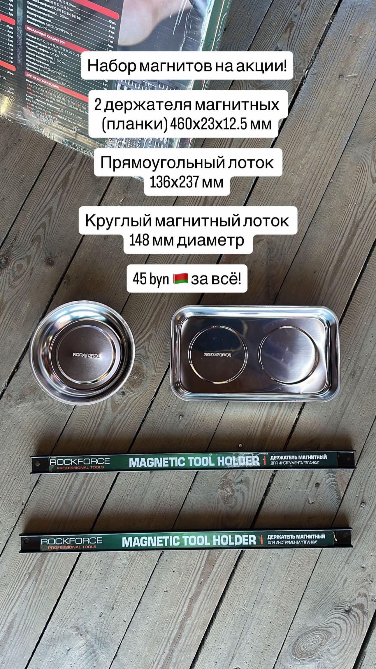 @Авто Инструмент🛠️🔧👨🏼🔧
