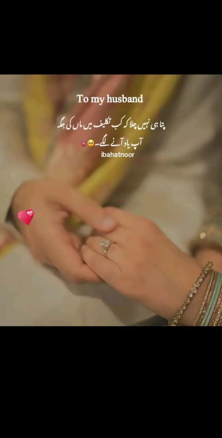 @Fouji ki wife