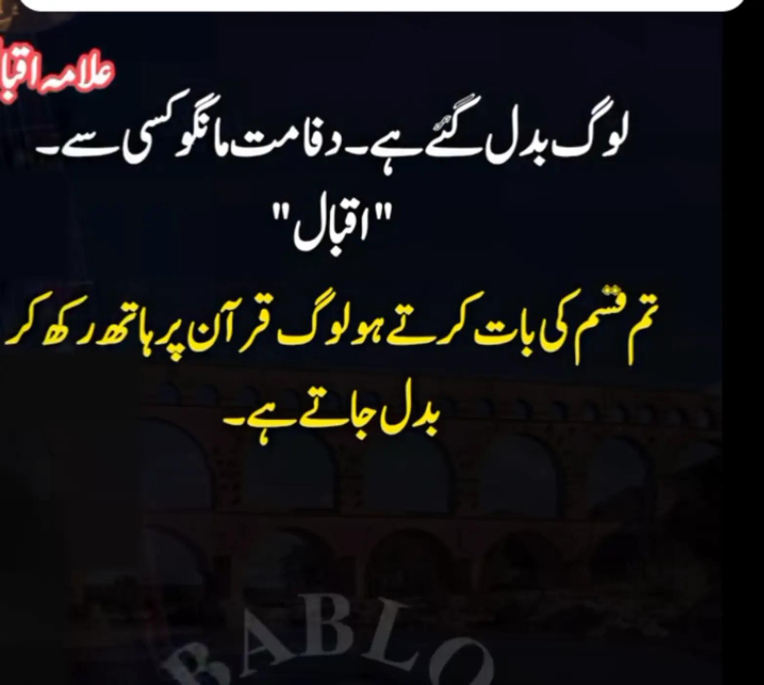 @Kashmiri Raja