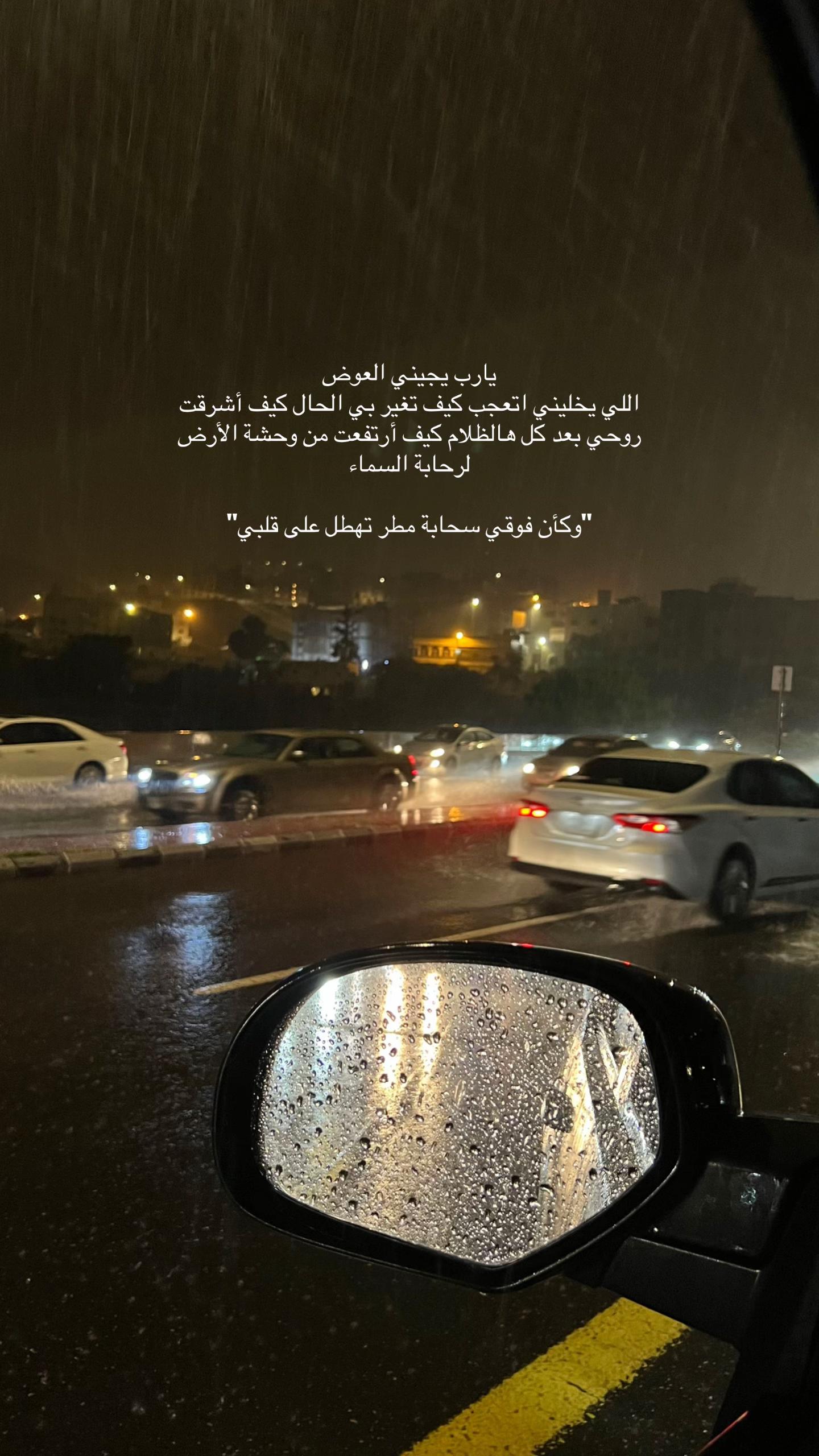 @مشاعل 🇸🇦